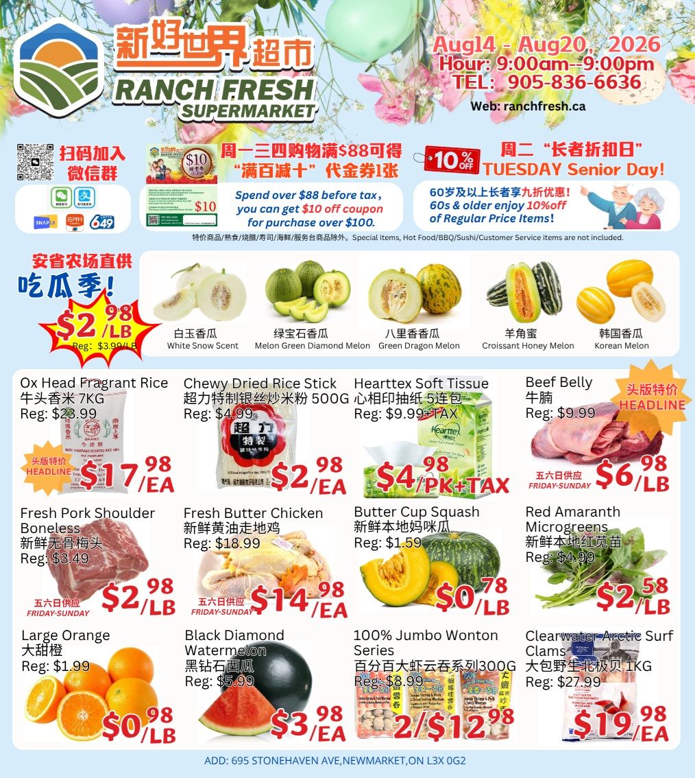 Ranch Fresh Supermarket Flyer August 14 to 20