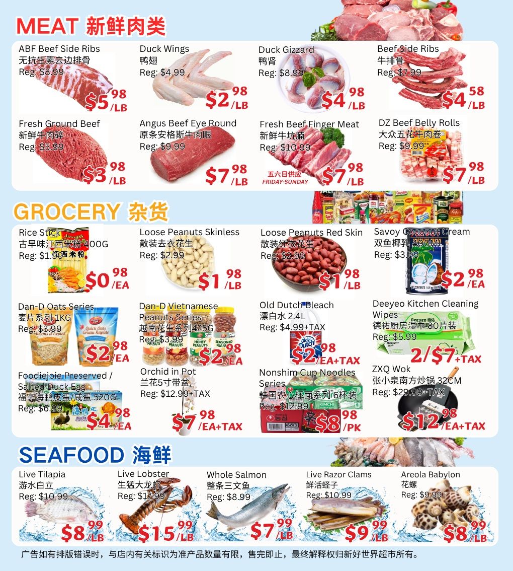 Ranch Fresh Supermarket Flyer August 14 to 20