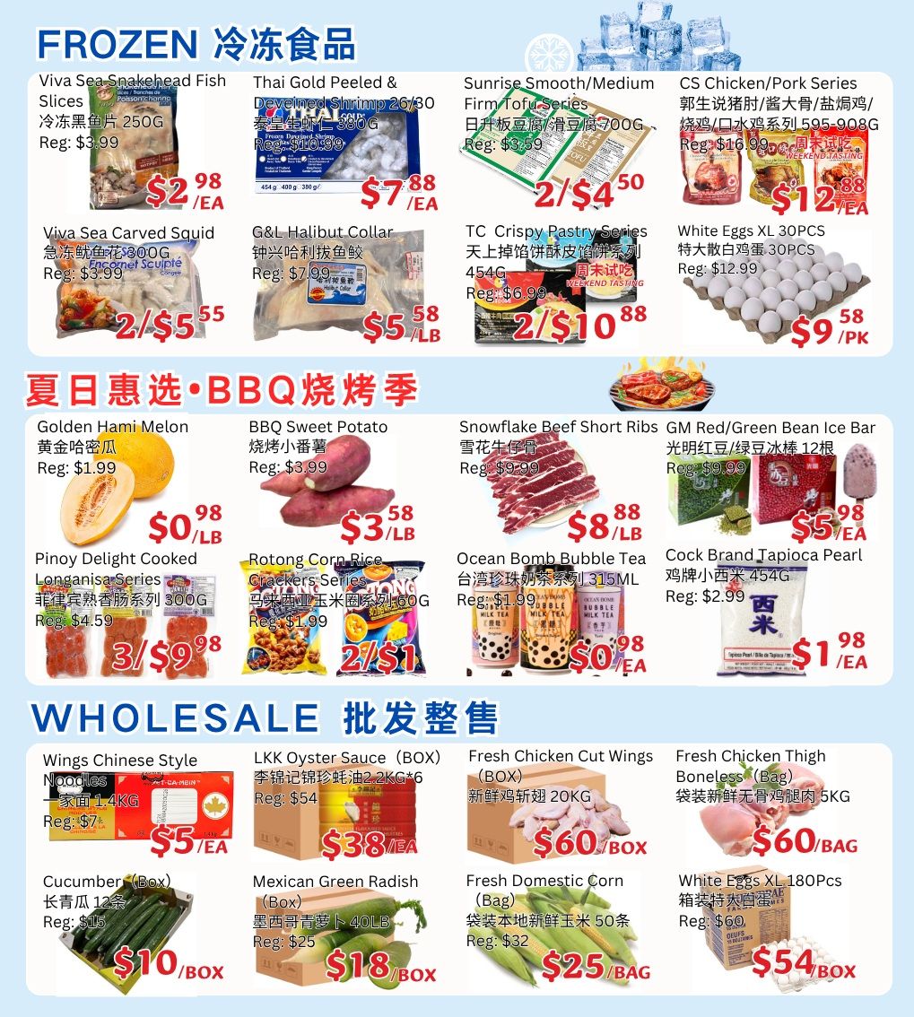 Ranch Fresh Supermarket Flyer August 14 to 20