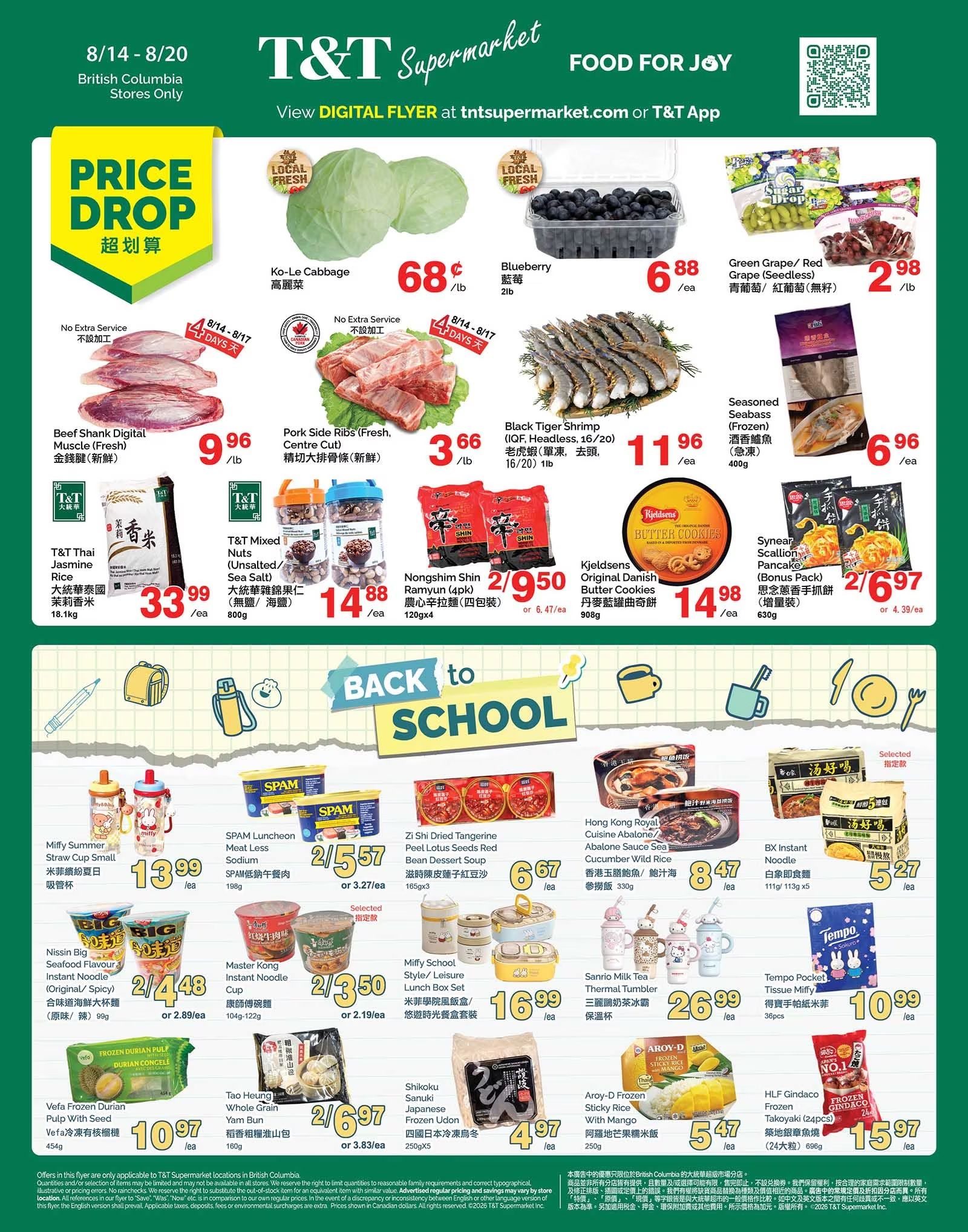 T&T Supermarket (BC) Flyer August 14 to 20