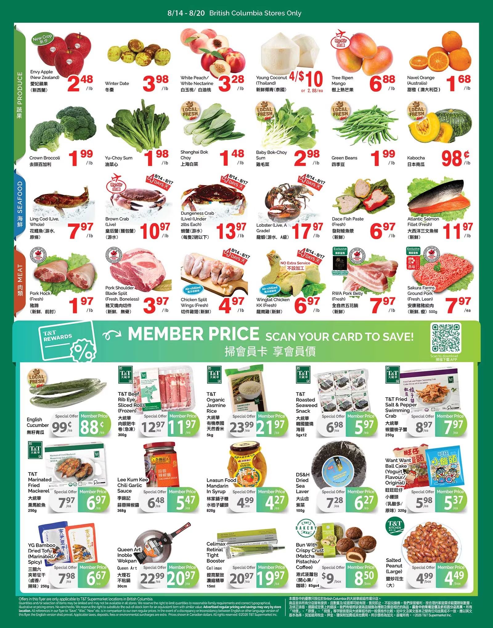 T&T Supermarket (BC) Flyer August 14 to 20