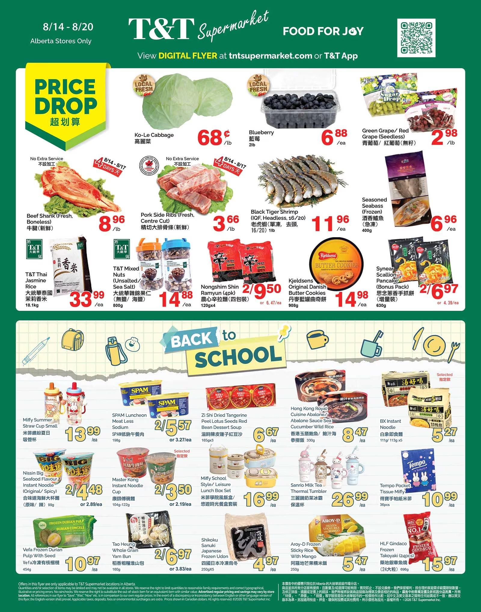 T&T Supermarket (AB) Flyer August 14 to 20