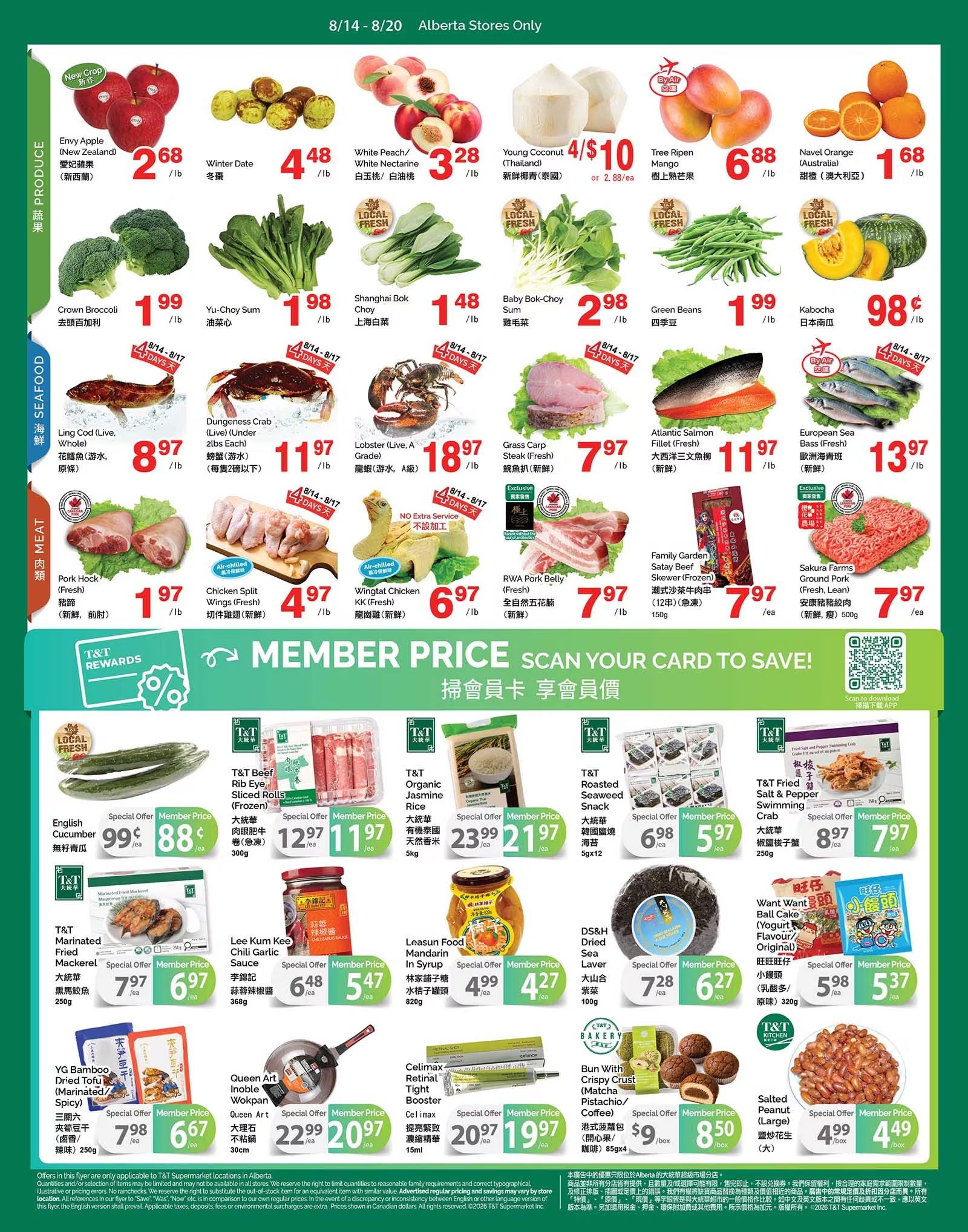 T&T Supermarket (AB) Flyer August 14 to 20