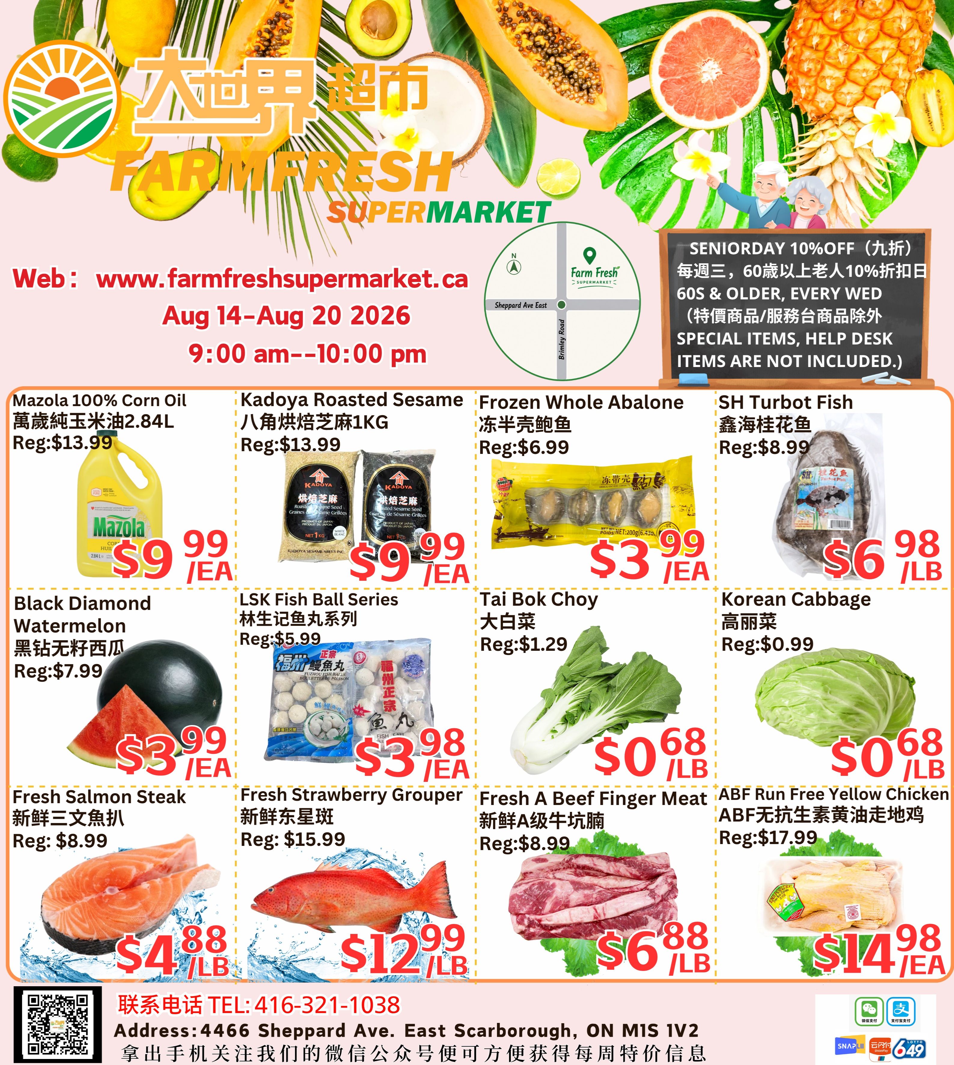 Farm Fresh Supermarket Flyer August 14 to 20