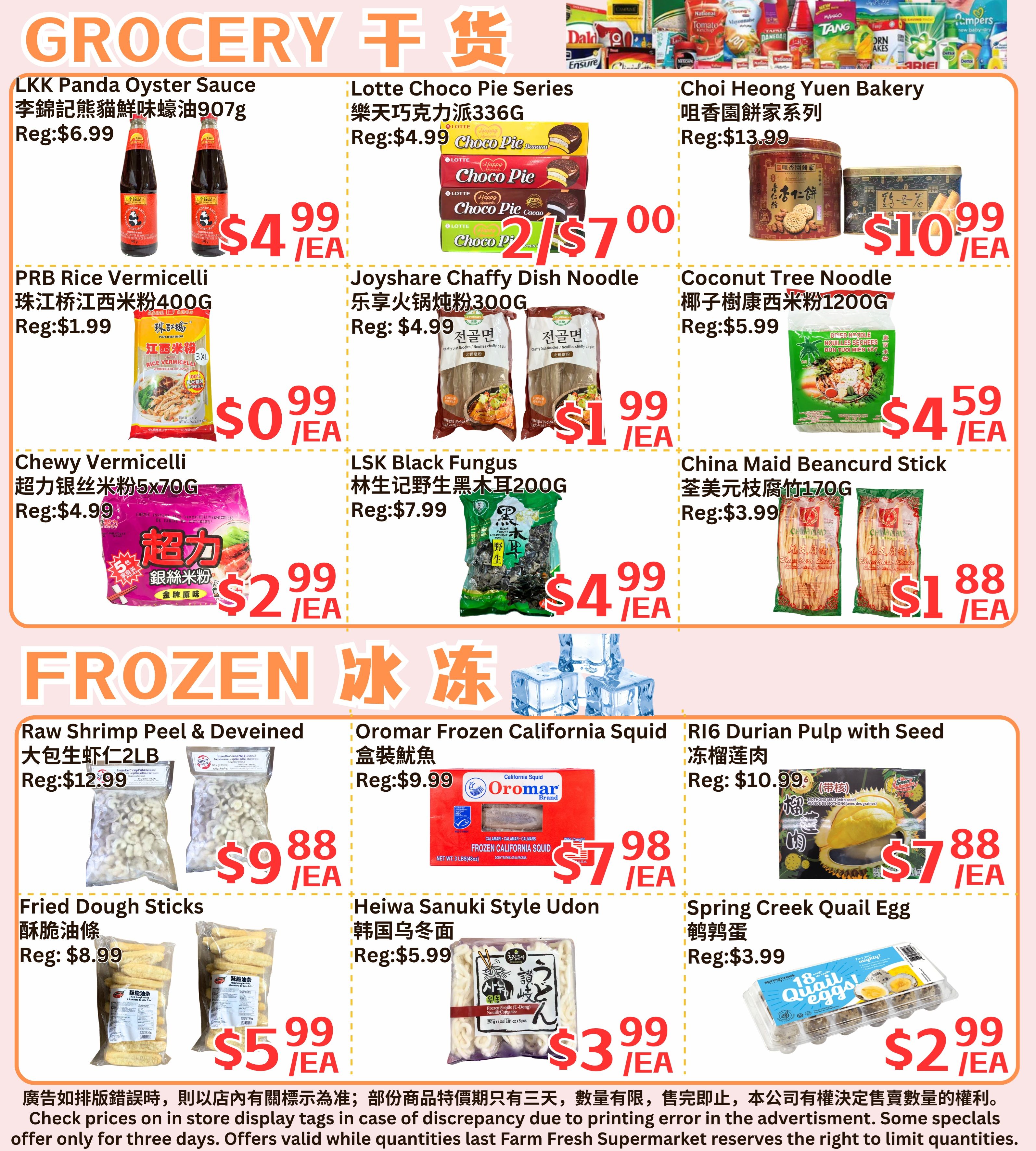 Farm Fresh Supermarket Flyer August 14 to 20