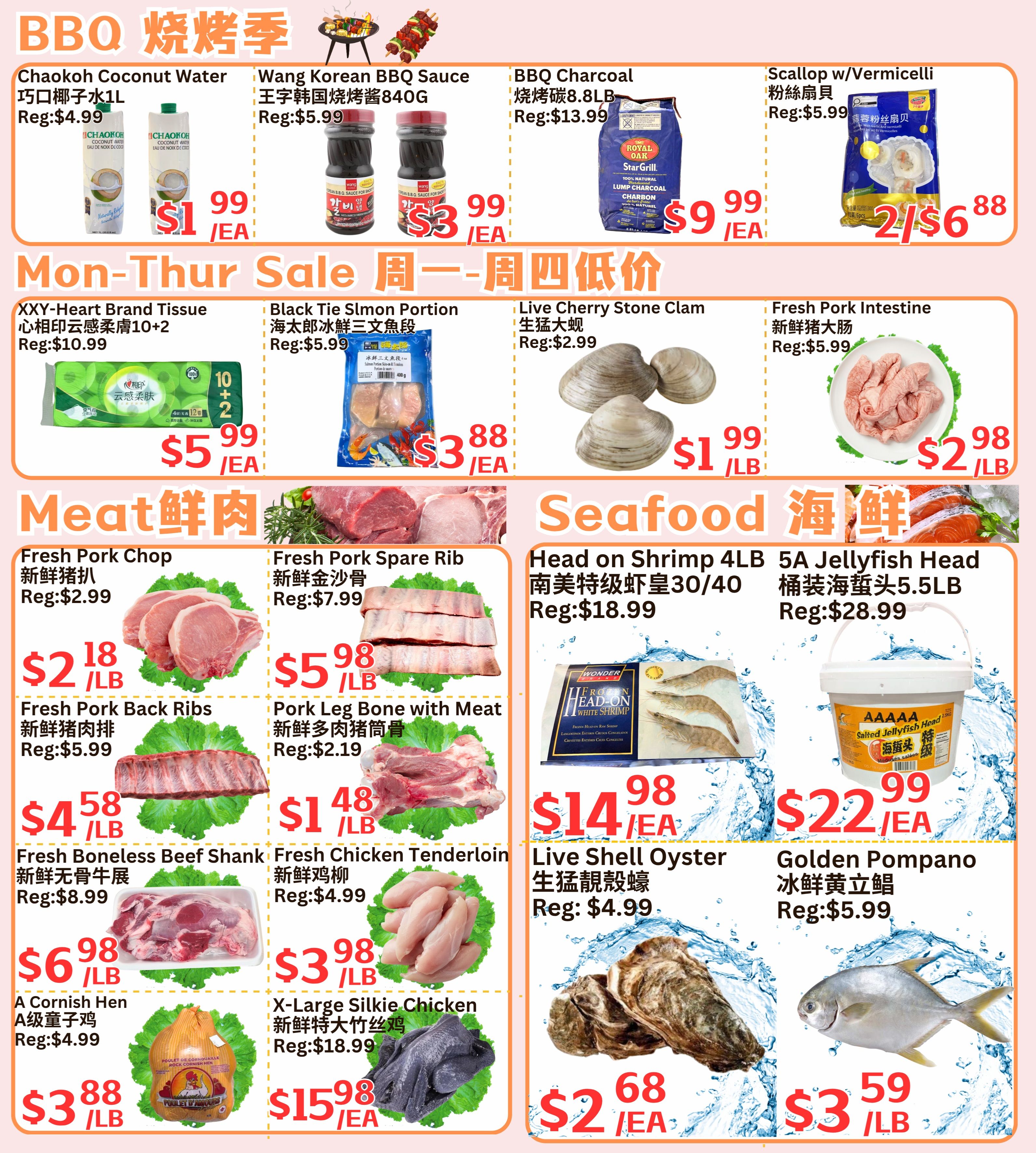 Farm Fresh Supermarket Flyer August 14 to 20