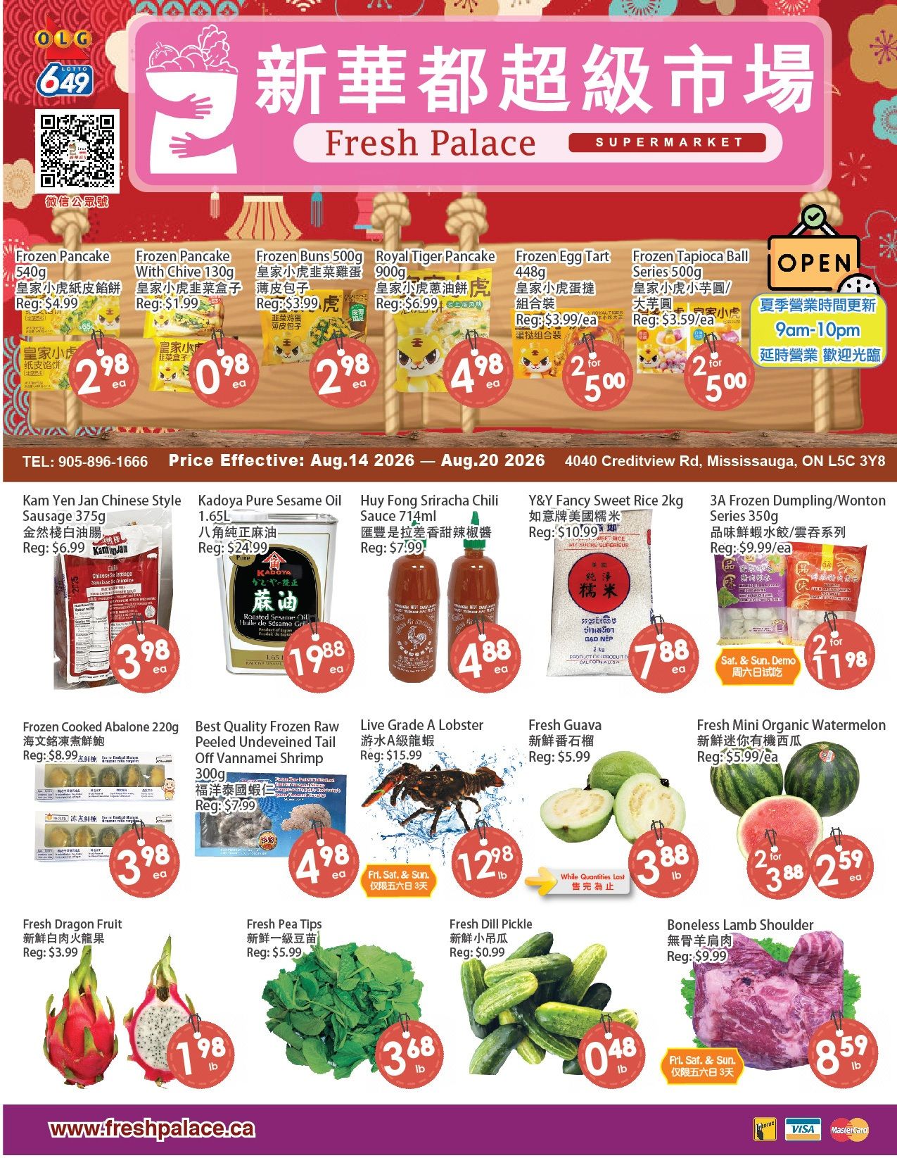 Fresh Palace Supermarket Flyer August 14 to 20