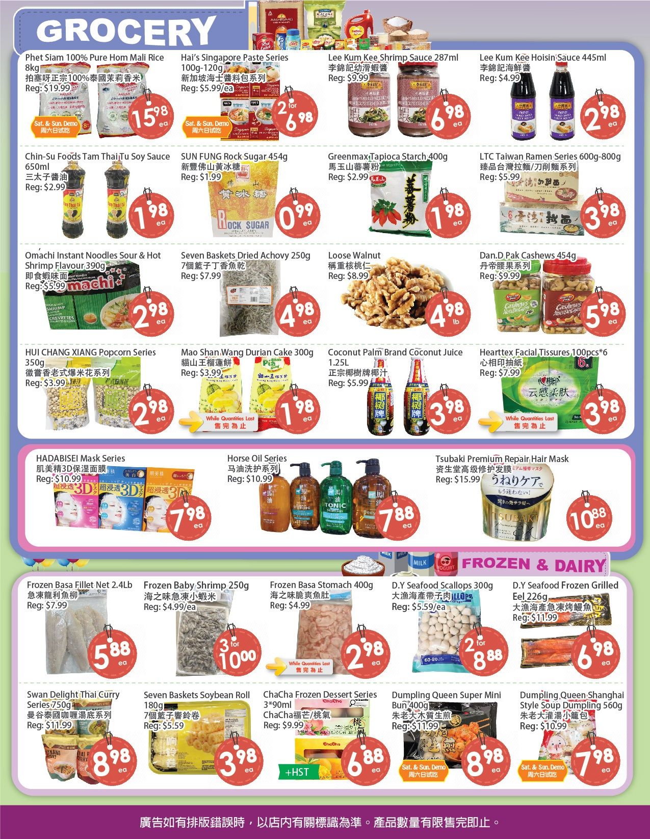 Fresh Palace Supermarket Flyer August 14 to 20