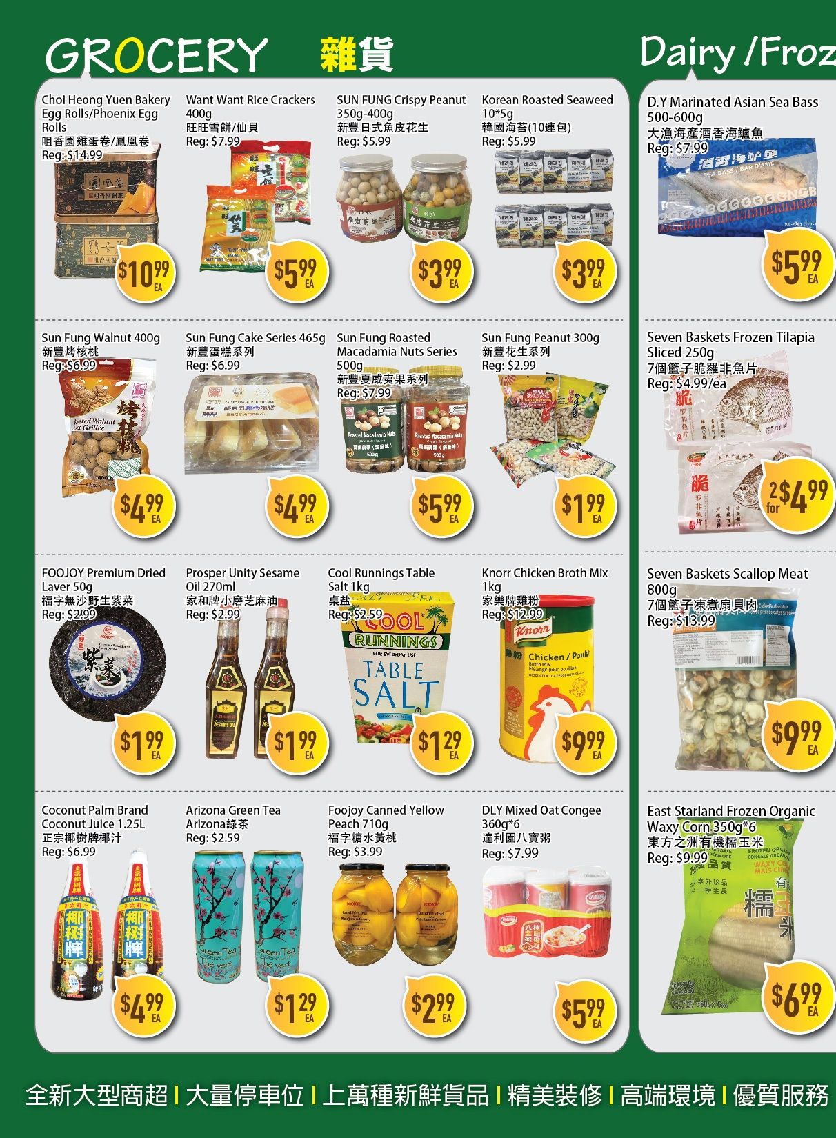 Full Fresh Supermarket Flyer August 14 to 20