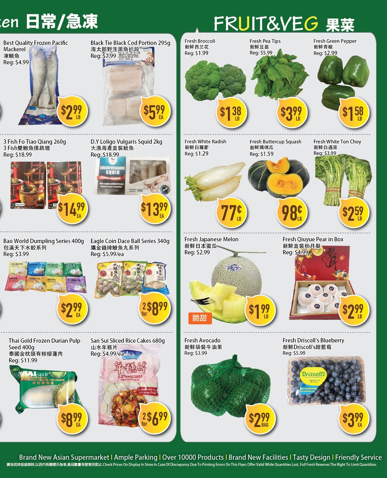 Full Fresh Supermarket Flyer August 14 to 20