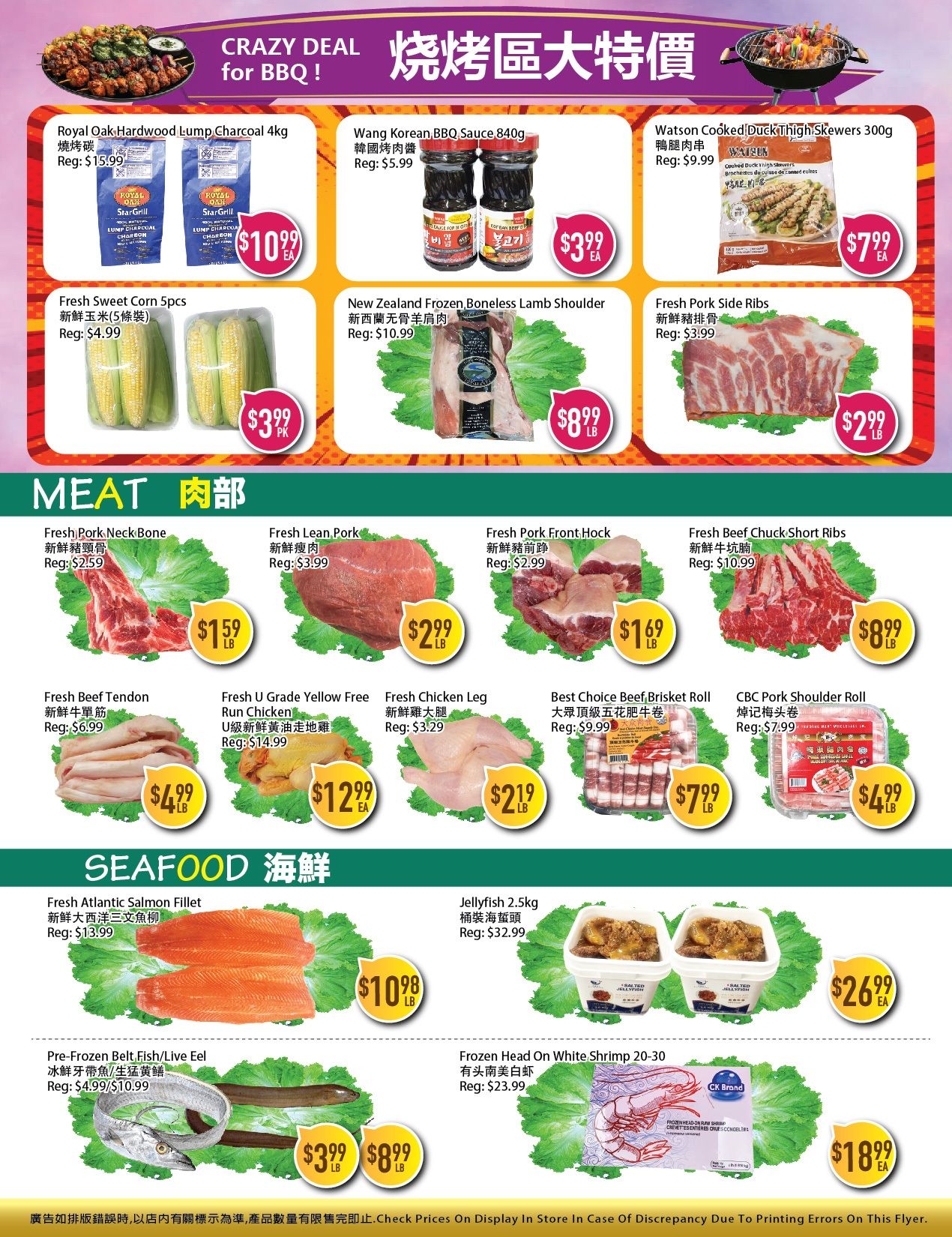Full Fresh Supermarket Flyer August 14 to 20