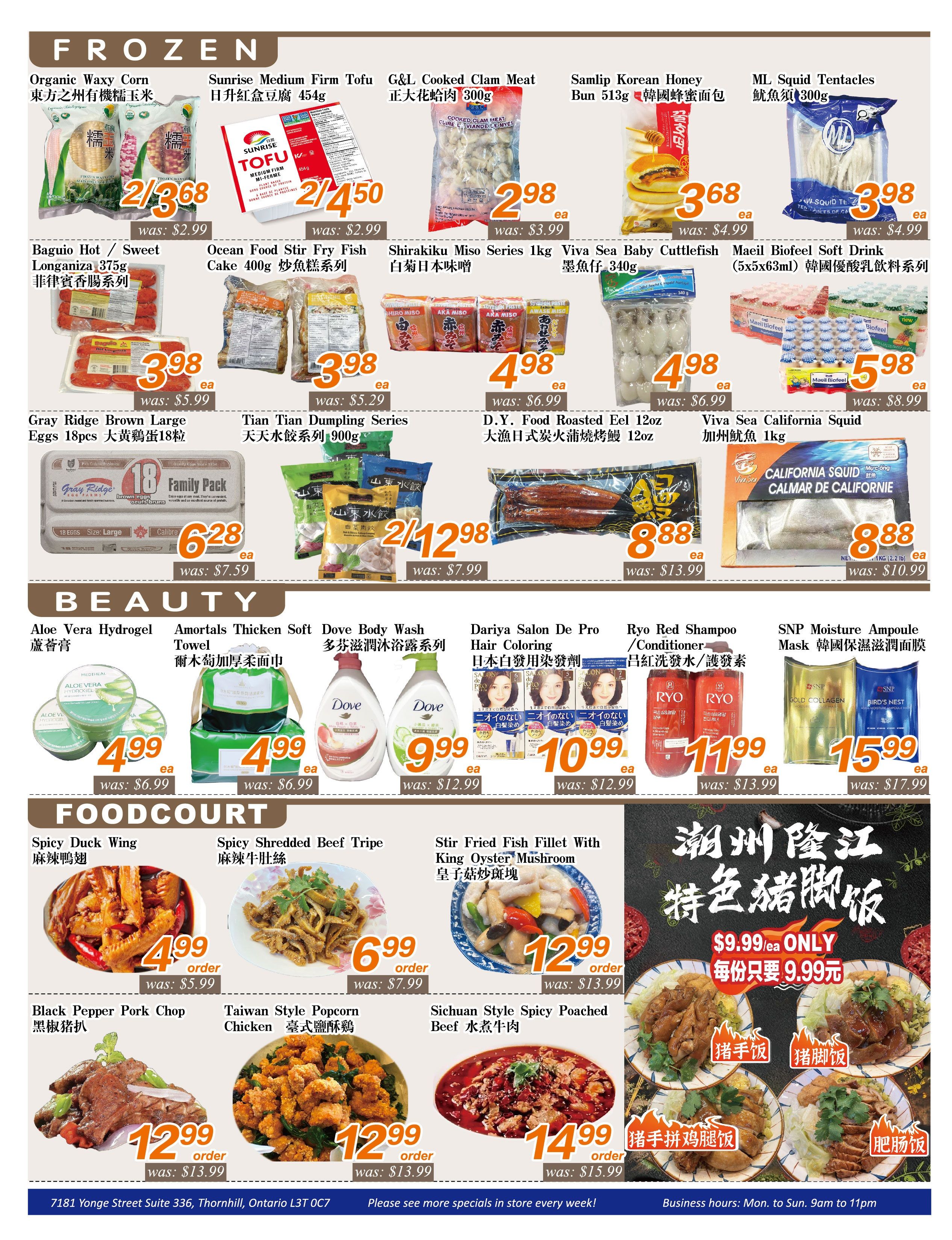 Seasons Food Mart (Thornhill) Flyer August 14 to 20