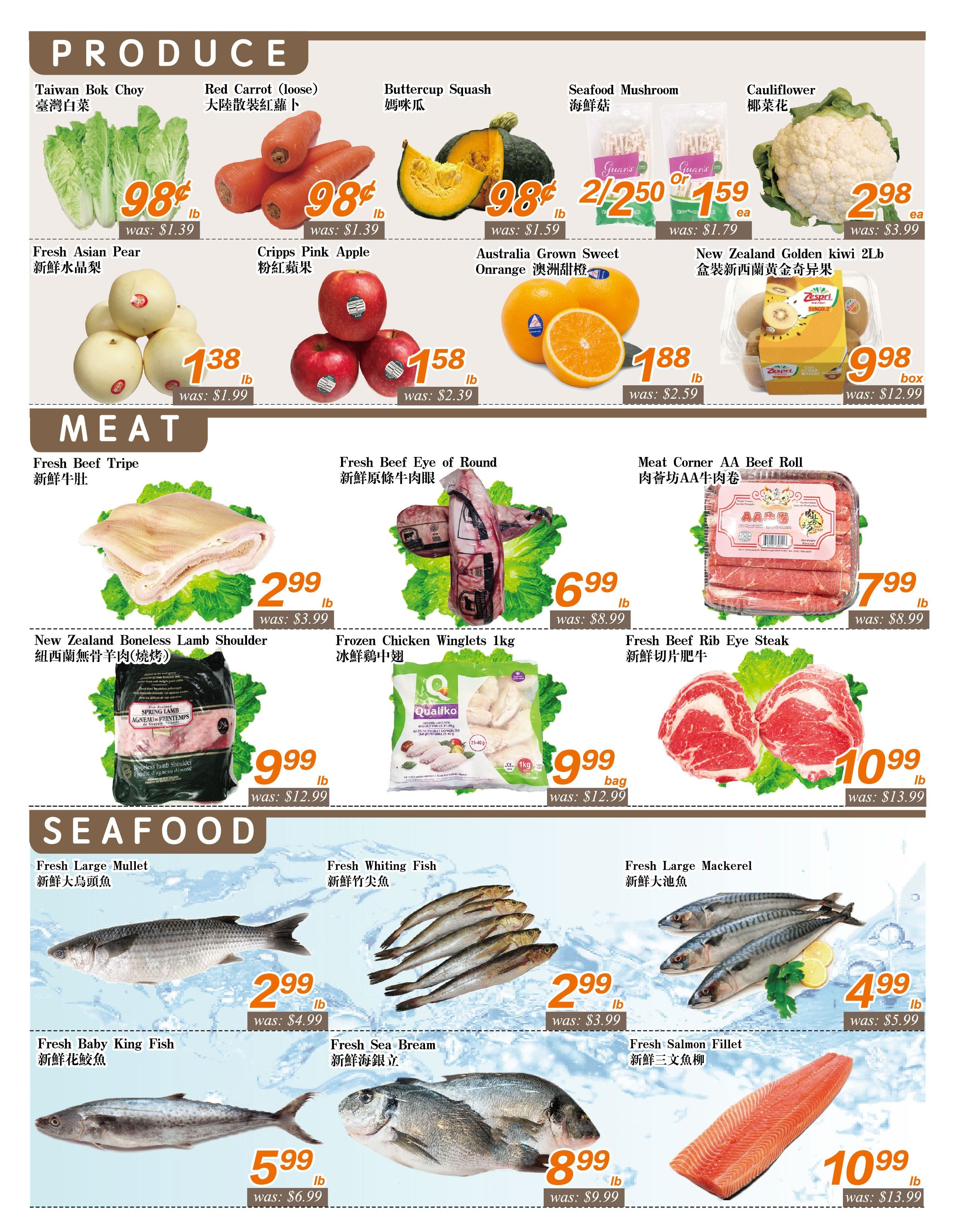 Seasons Food Mart (Thornhill) Flyer August 14 to 20