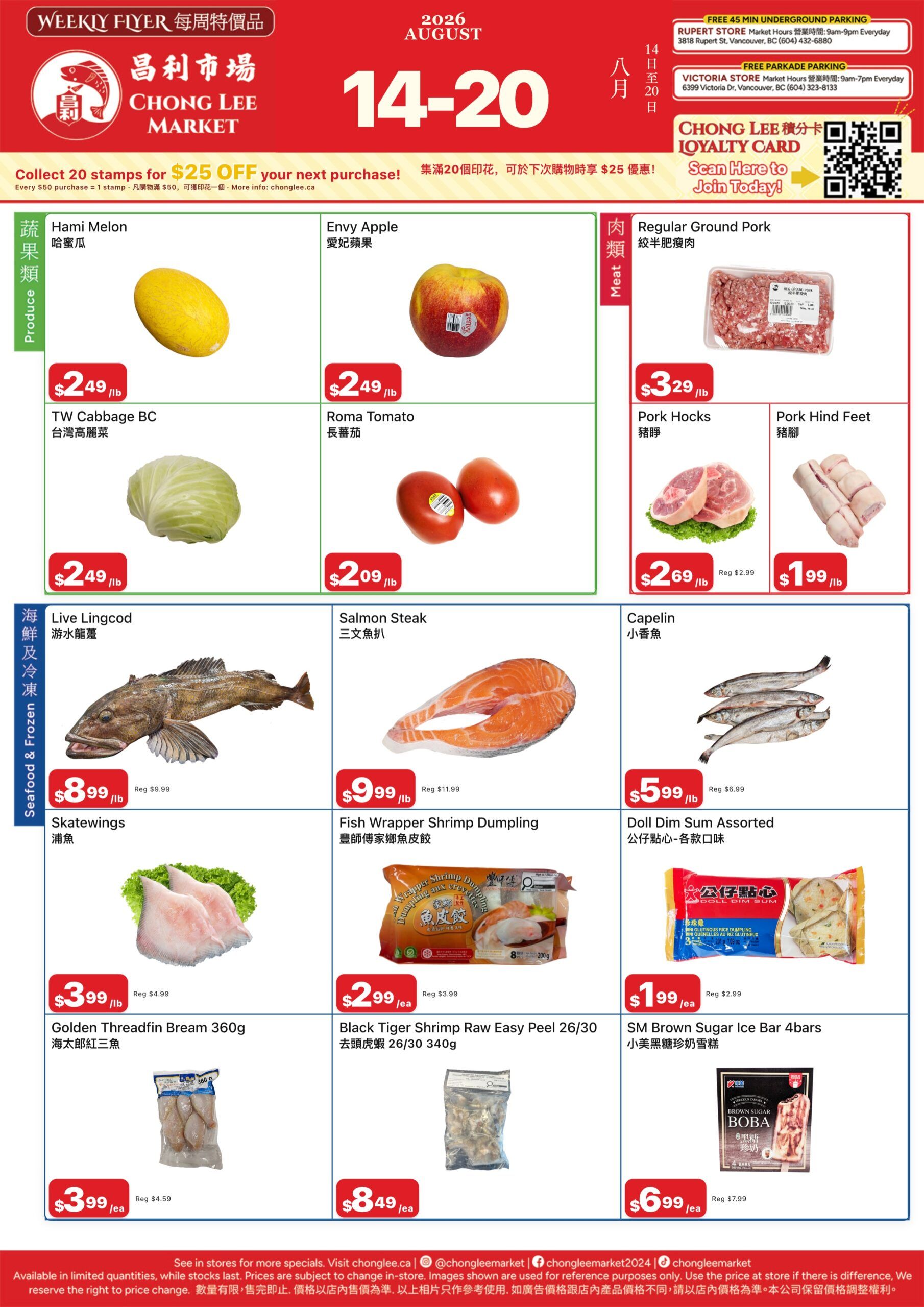 Chong Lee Market Flyer August 14 to 20