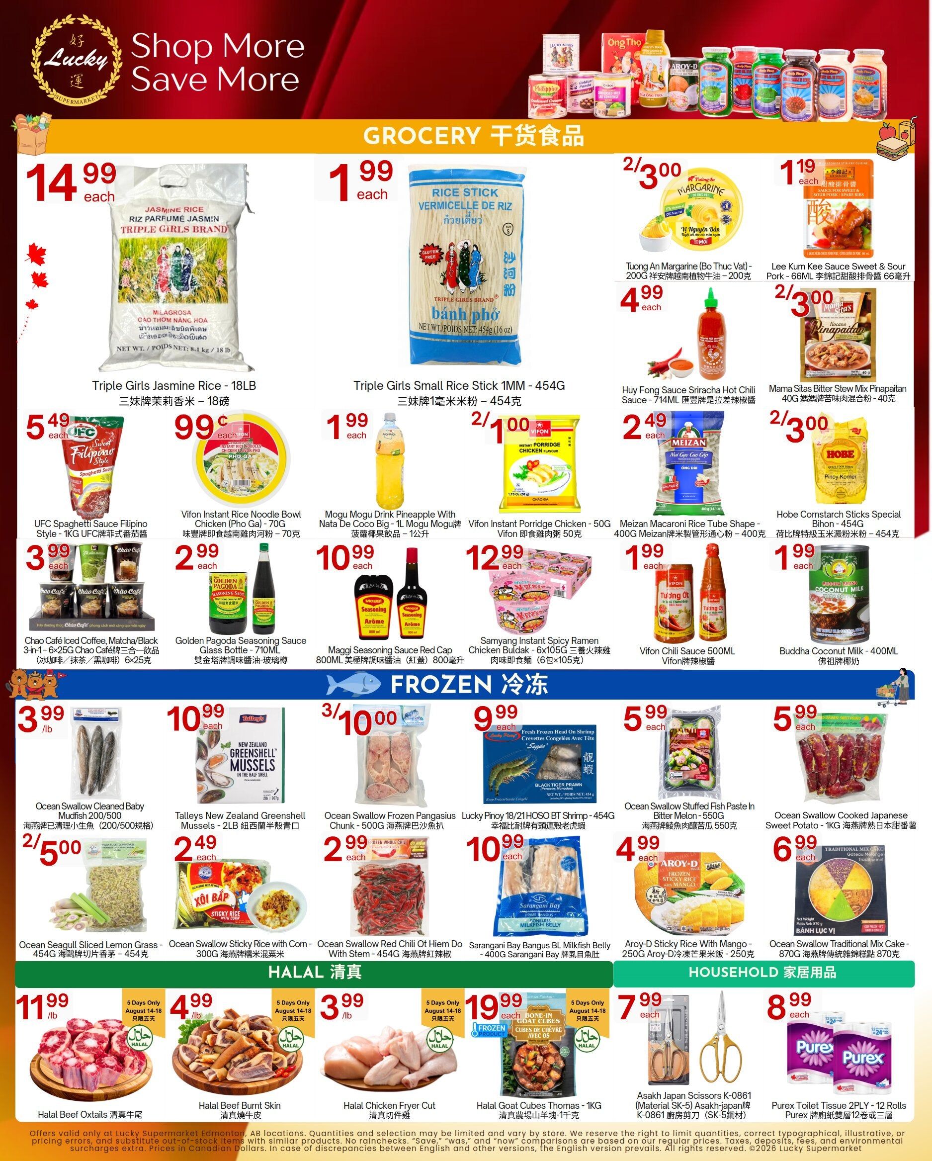 Lucky Supermarket (Edmonton) Flyer August 14 to 20