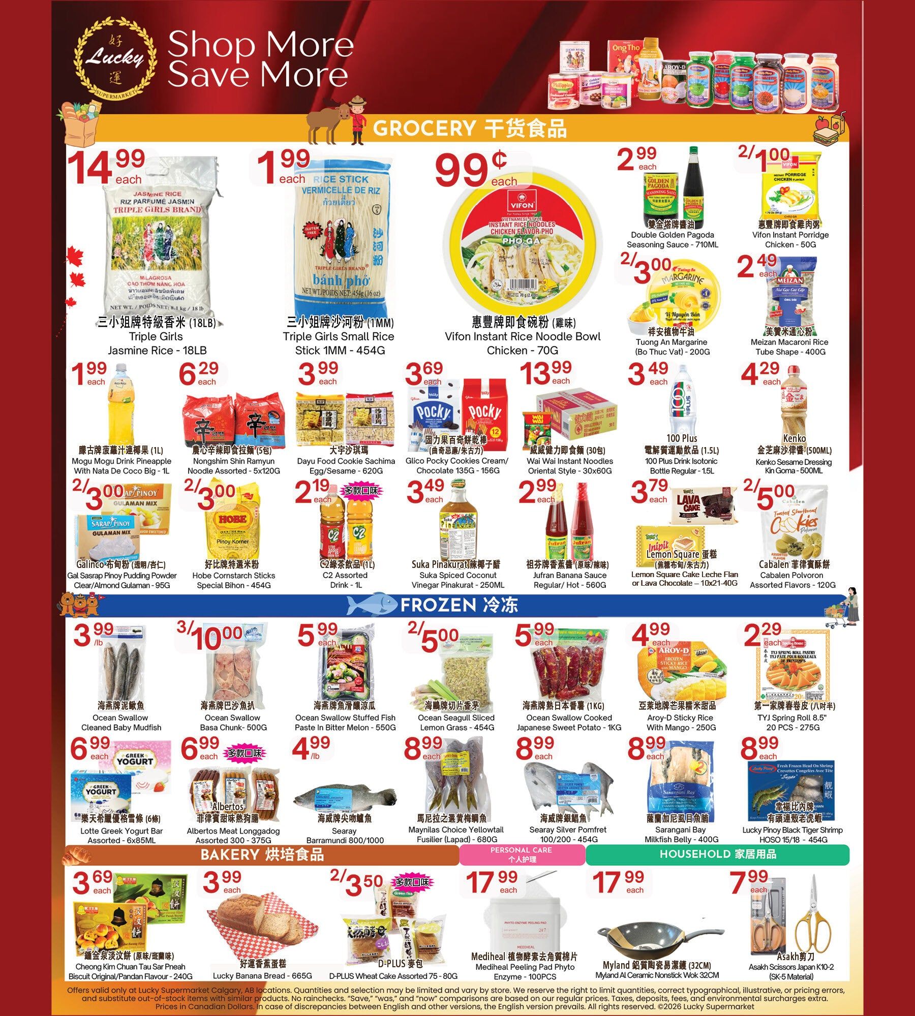 Lucky Supermarket (Calgary) Flyer August 14 to 20