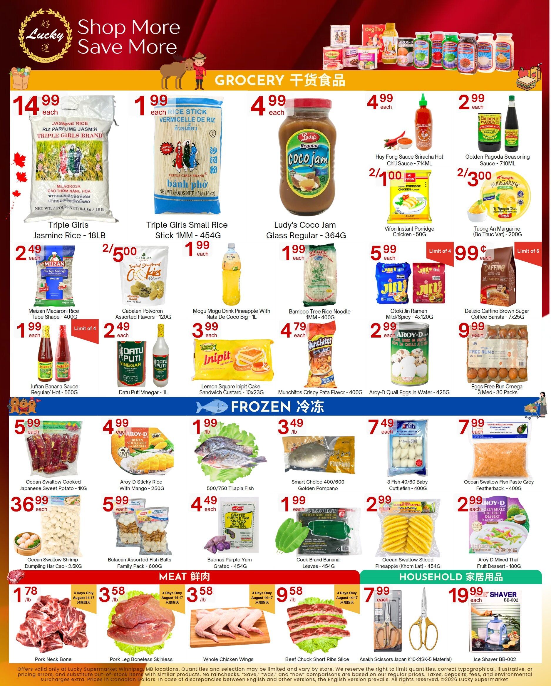 Lucky Supermarket (Winnipeg) Flyer August 14 to 20
