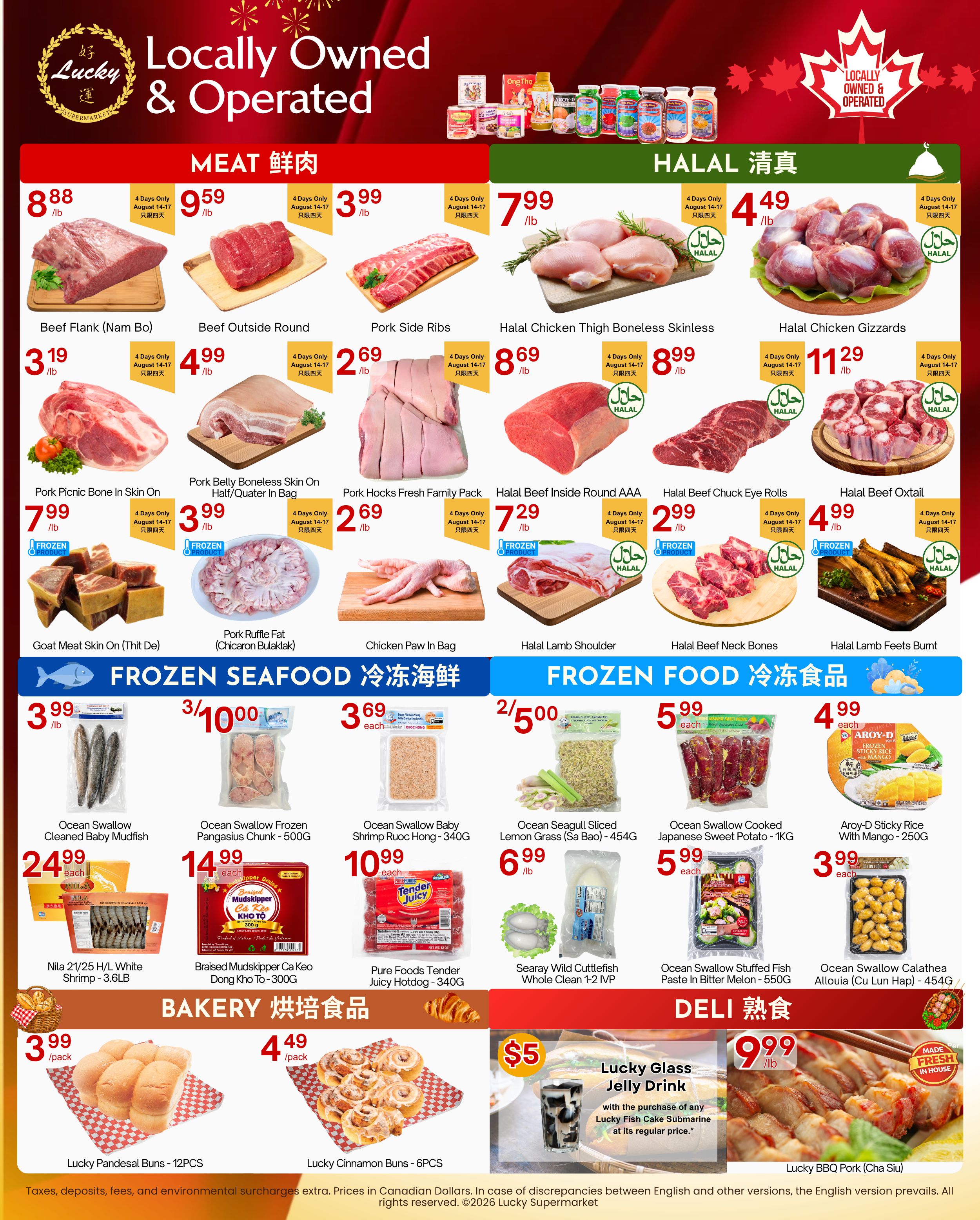 Lucky Supermarket (Surrey) Flyer August 14 to 20