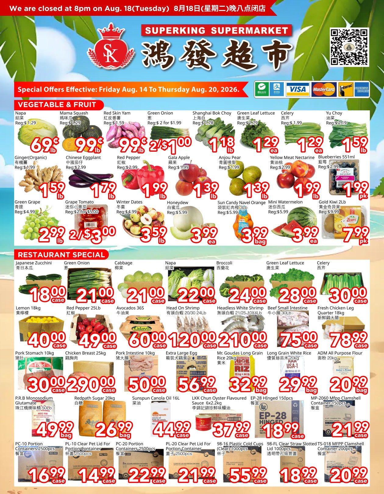 Superking Supermarket (North York) Flyer August 14 to 20