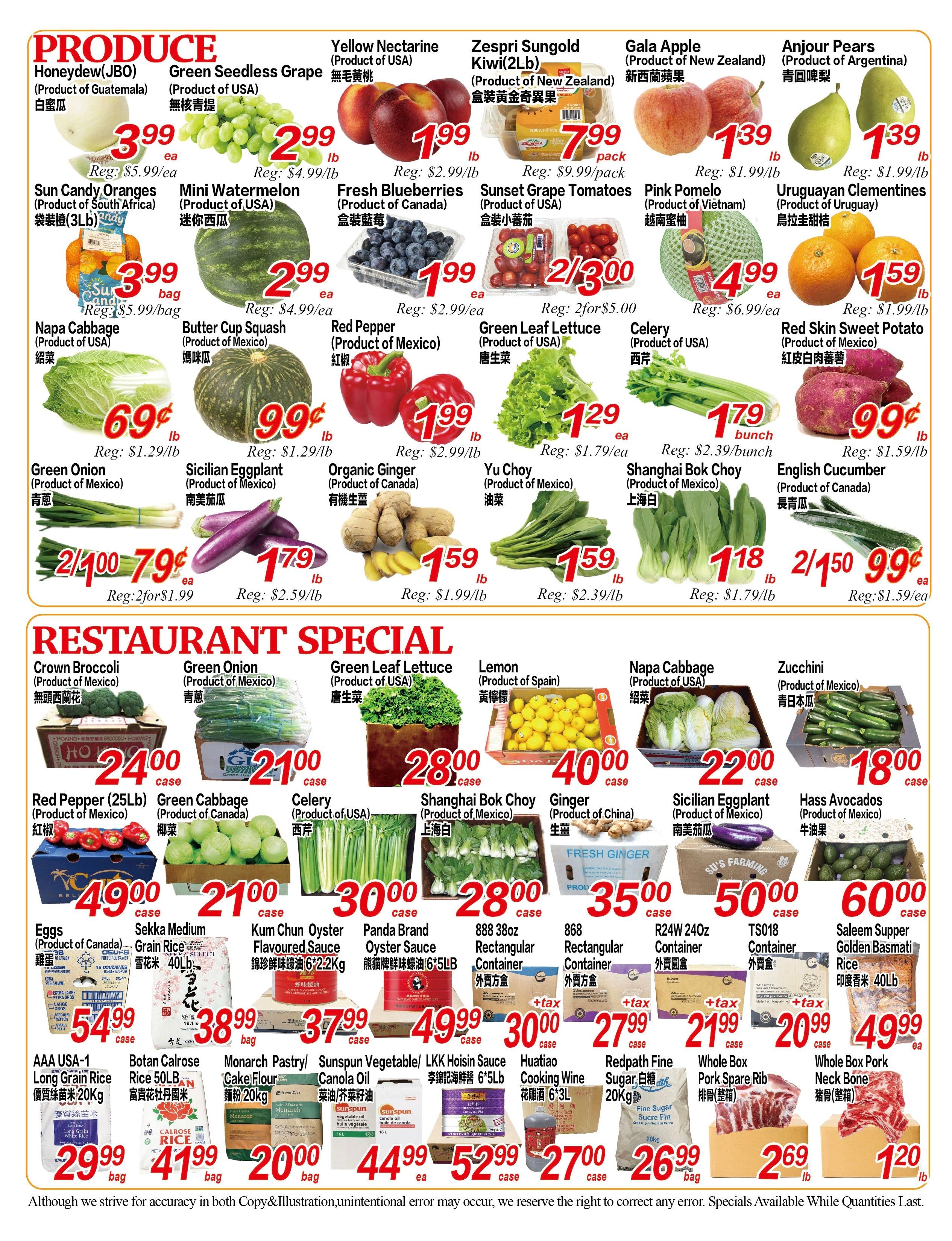 Superking Supermarket (London) Flyer August 14 to 20