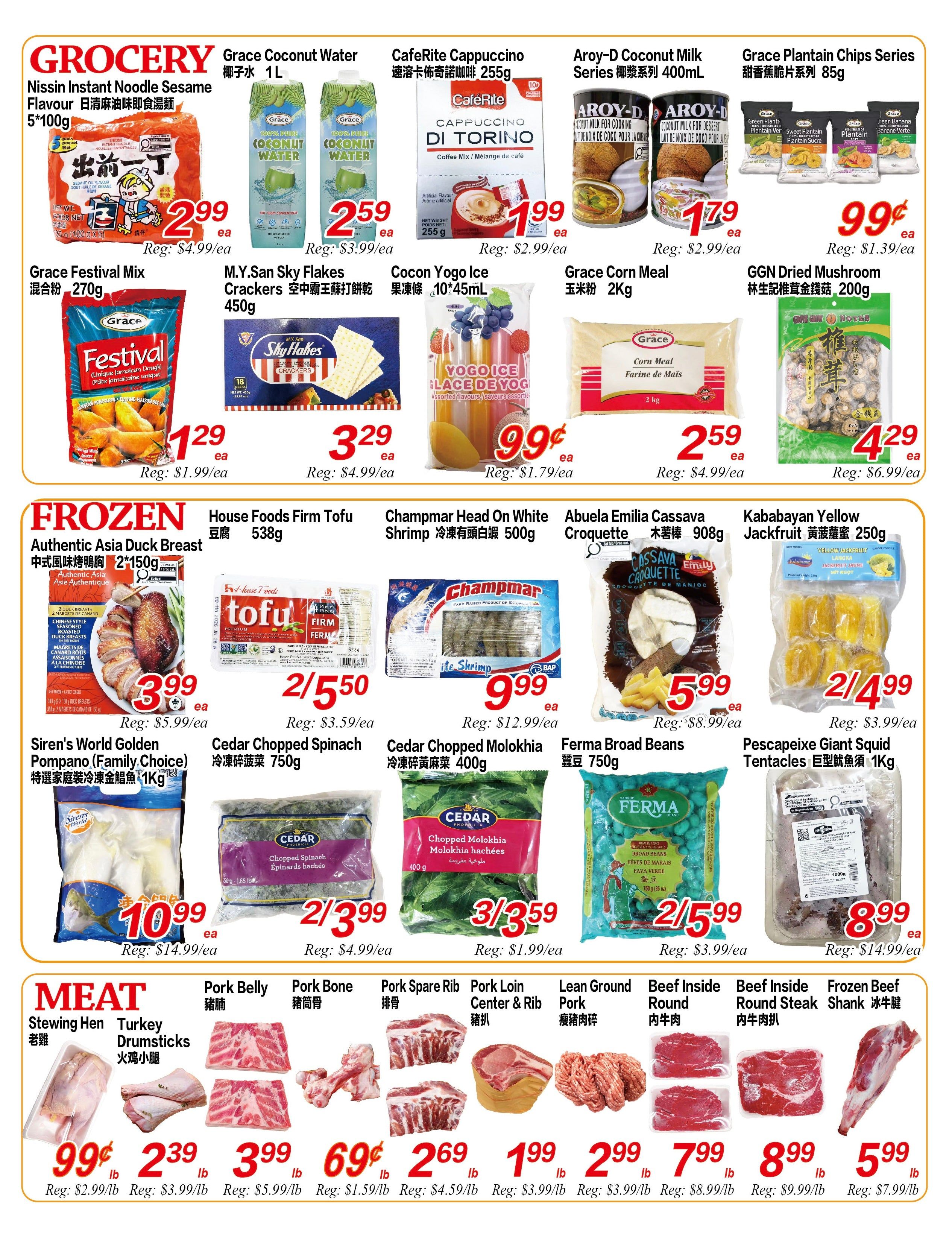 Superking Supermarket (London) Flyer August 14 to 20