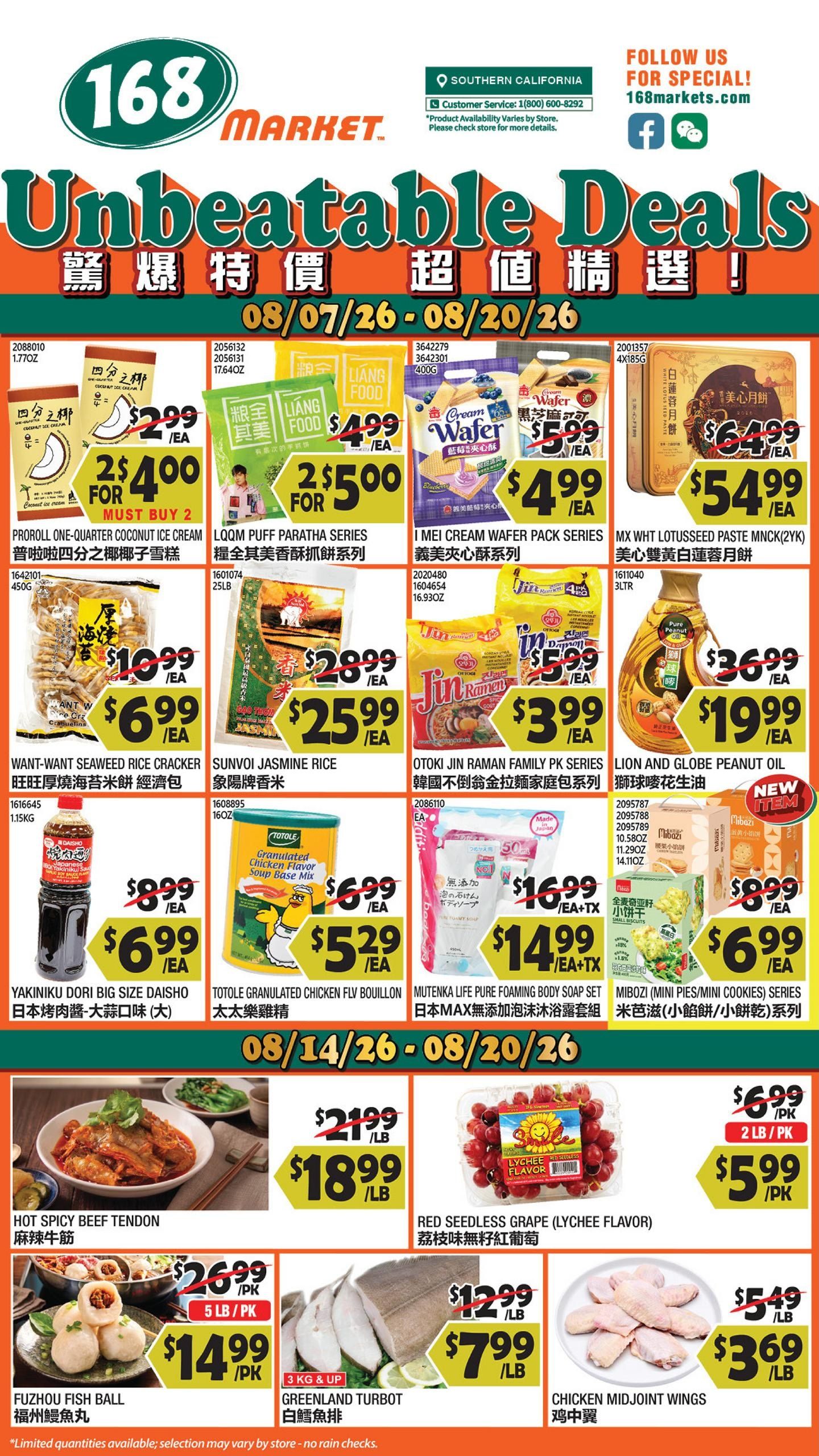 168 Market (Pomona–Covina Area, CA) Weekly Ad August 7 - 20, 2026