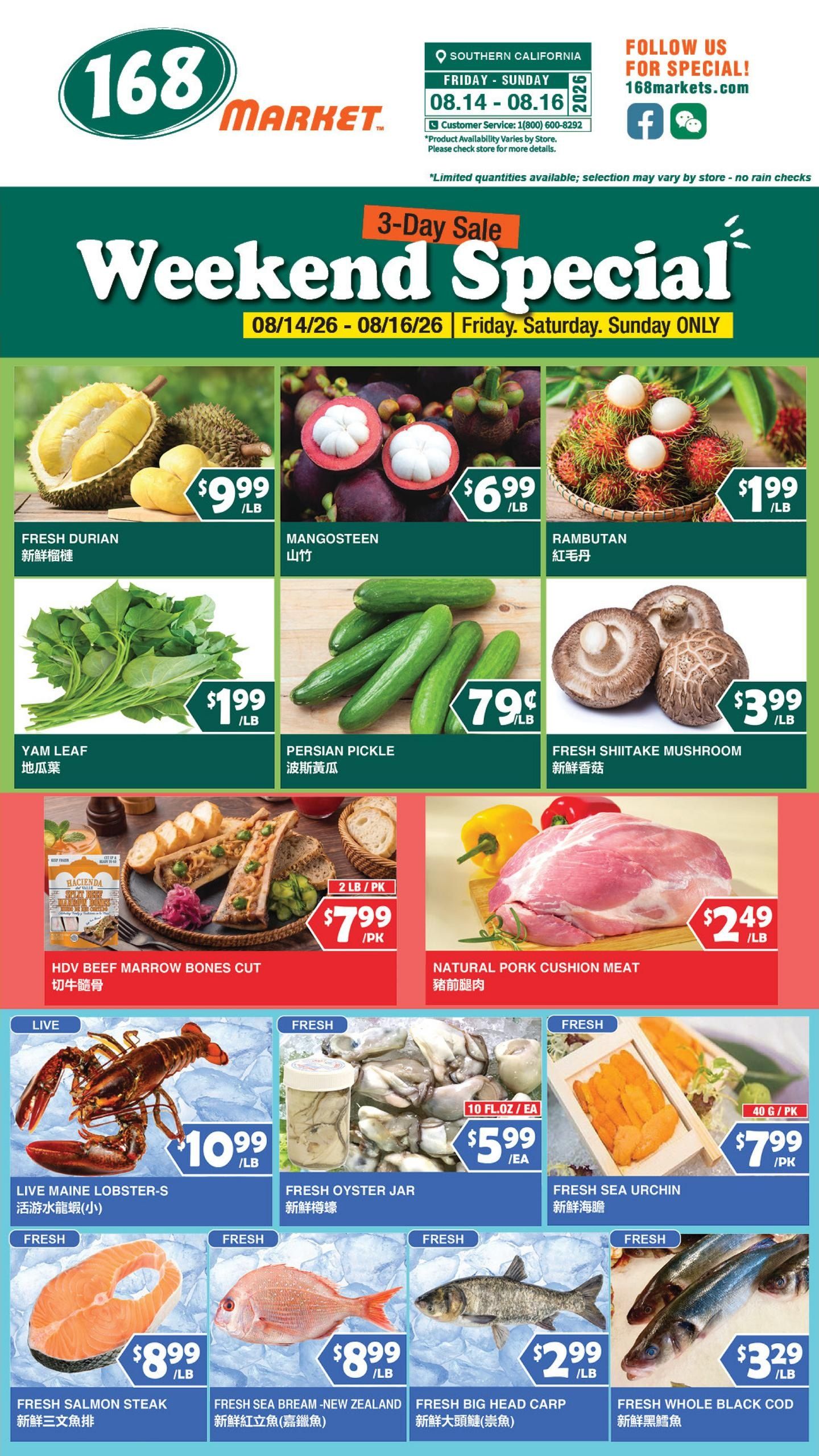 168 Market (Pomona–Covina Area, CA) Weekly Ad August 7 - 20, 2026