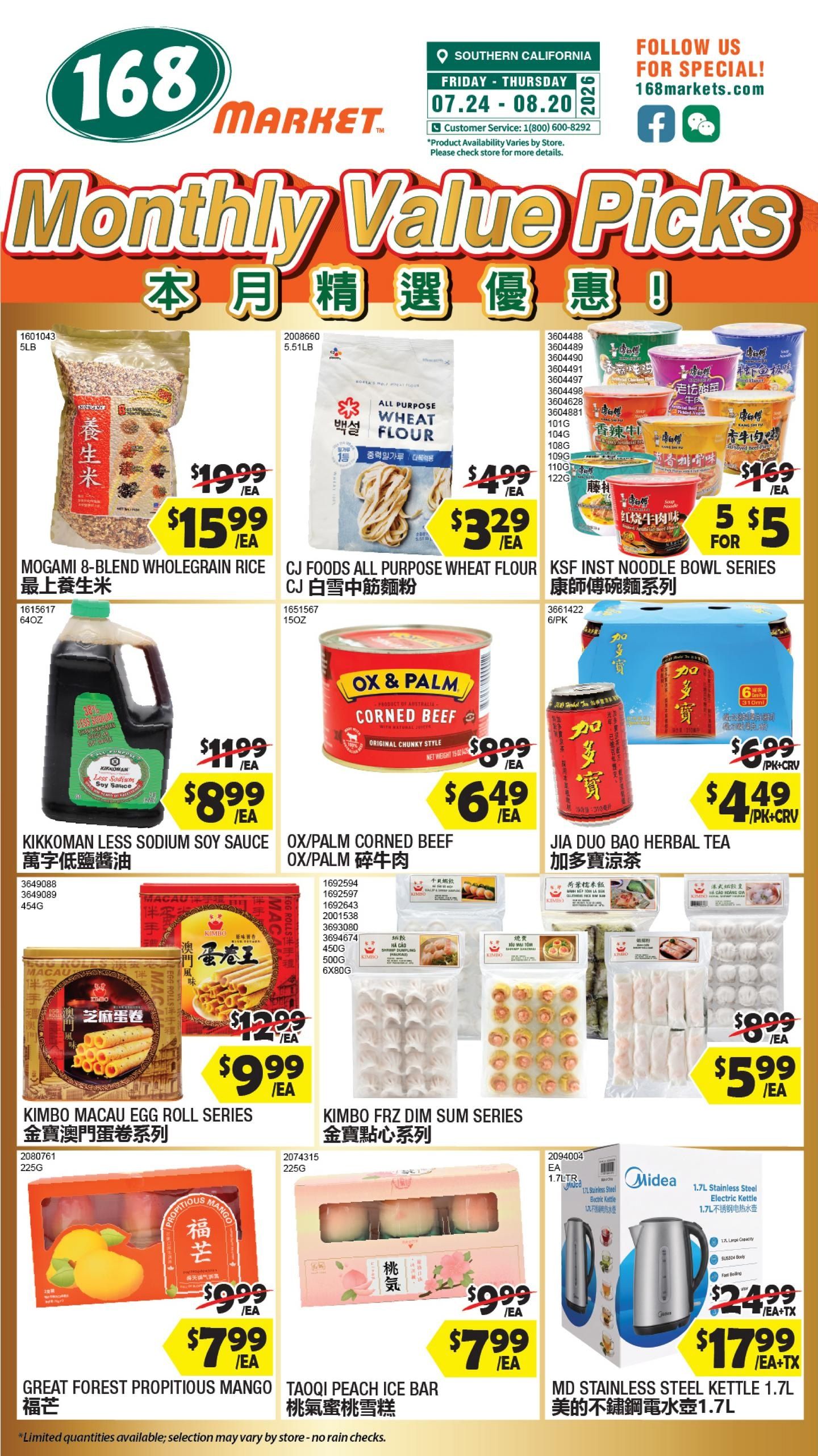 168 Market (Pomona–Covina Area, CA) Weekly Ad August 7 - 20, 2026