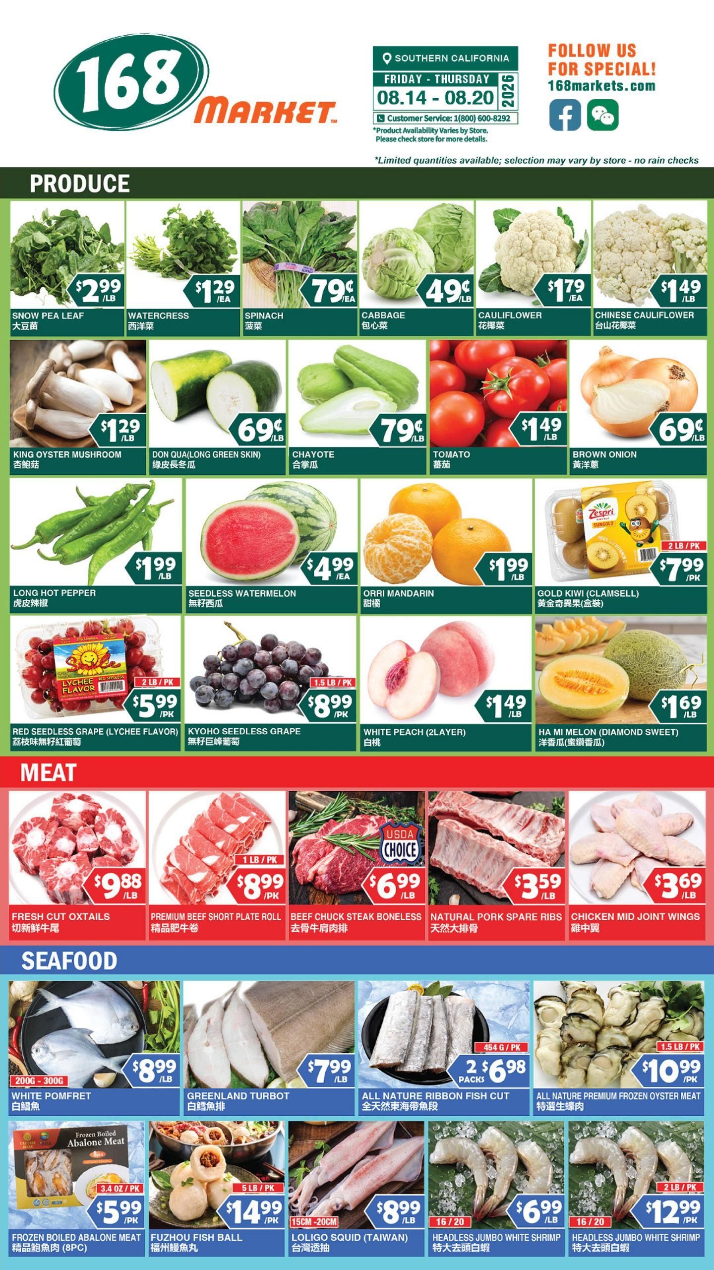 168 Market (Pomona–Covina Area, CA) Weekly Ad August 7 - 20, 2026