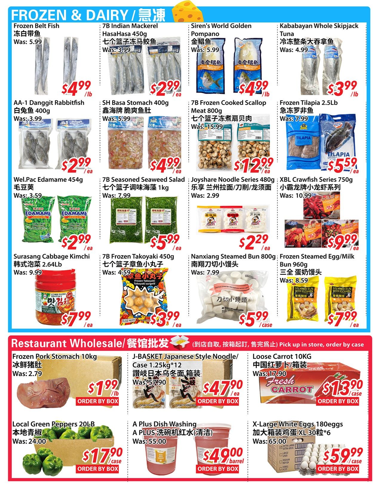 New Asian Food Market Flyer August 14 to 20