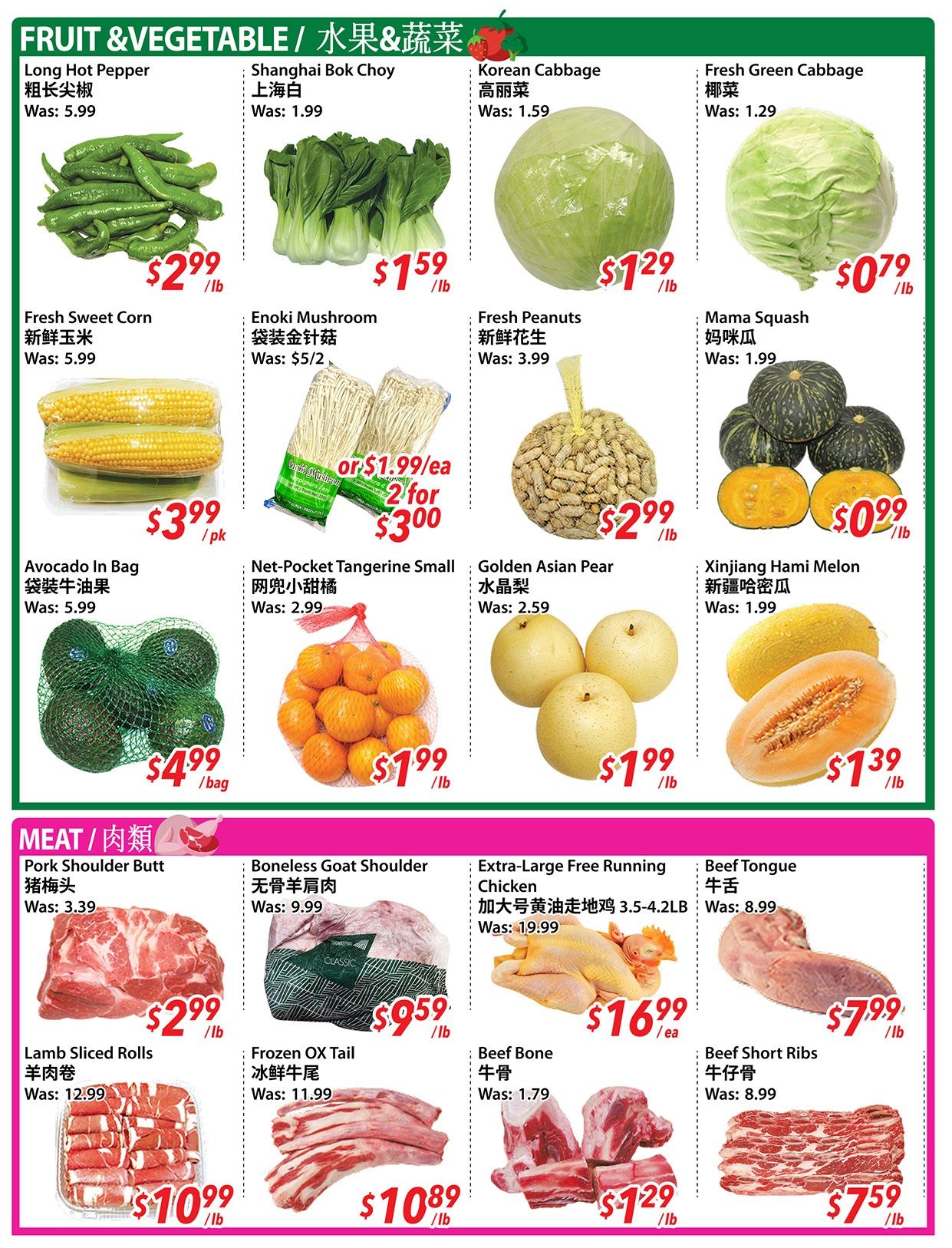 New Asian Food Market Flyer August 14 to 20