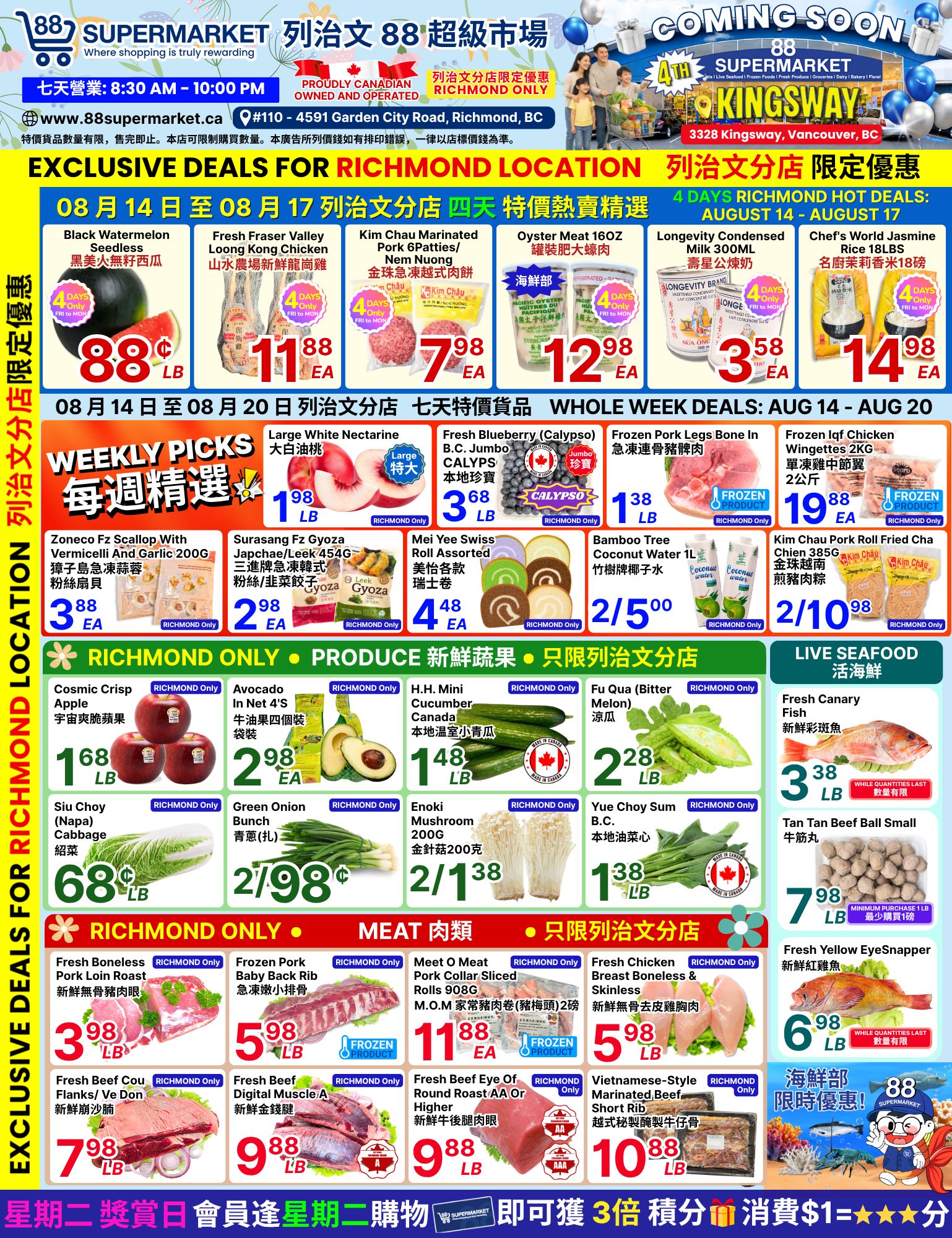 88 Supermarket Flyer August 14 to 20