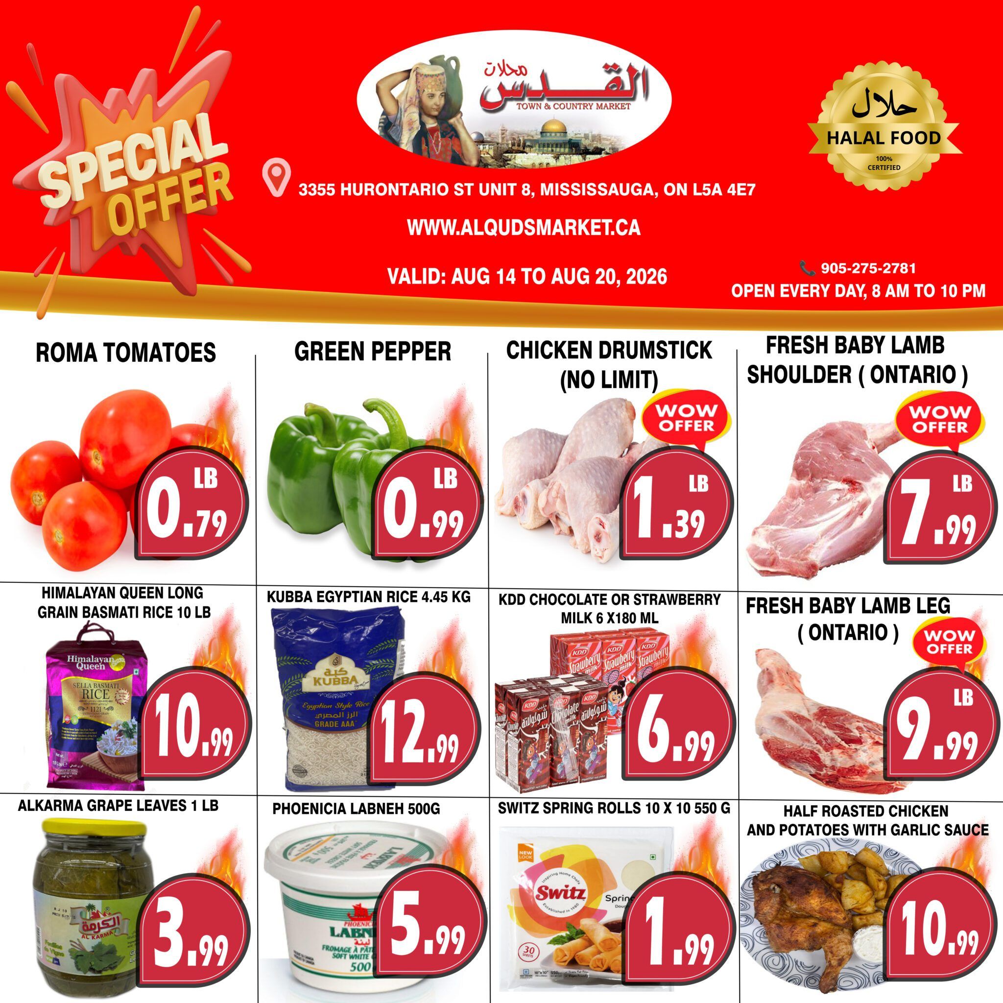 Al-Quds Supermarket Flyer August 14 to 20