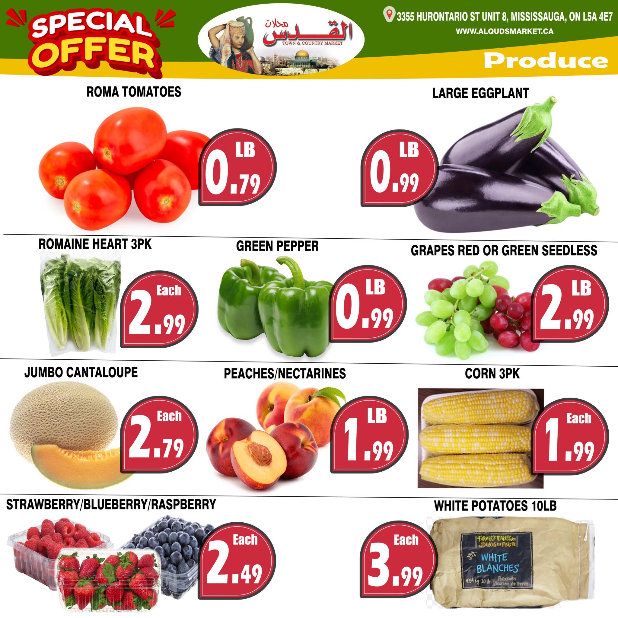 Al-Quds Supermarket Flyer August 14 to 20