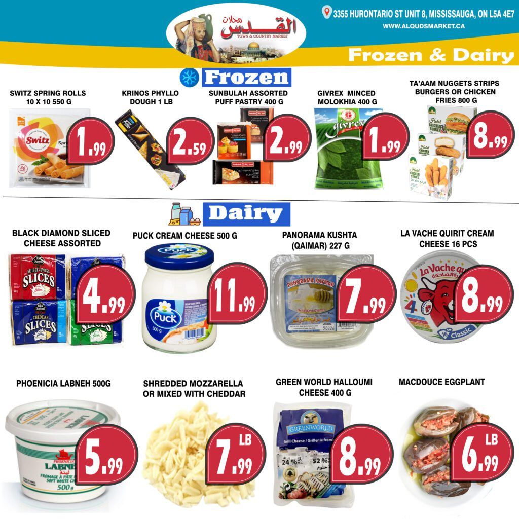 Al-Quds Supermarket Flyer August 14 to 20