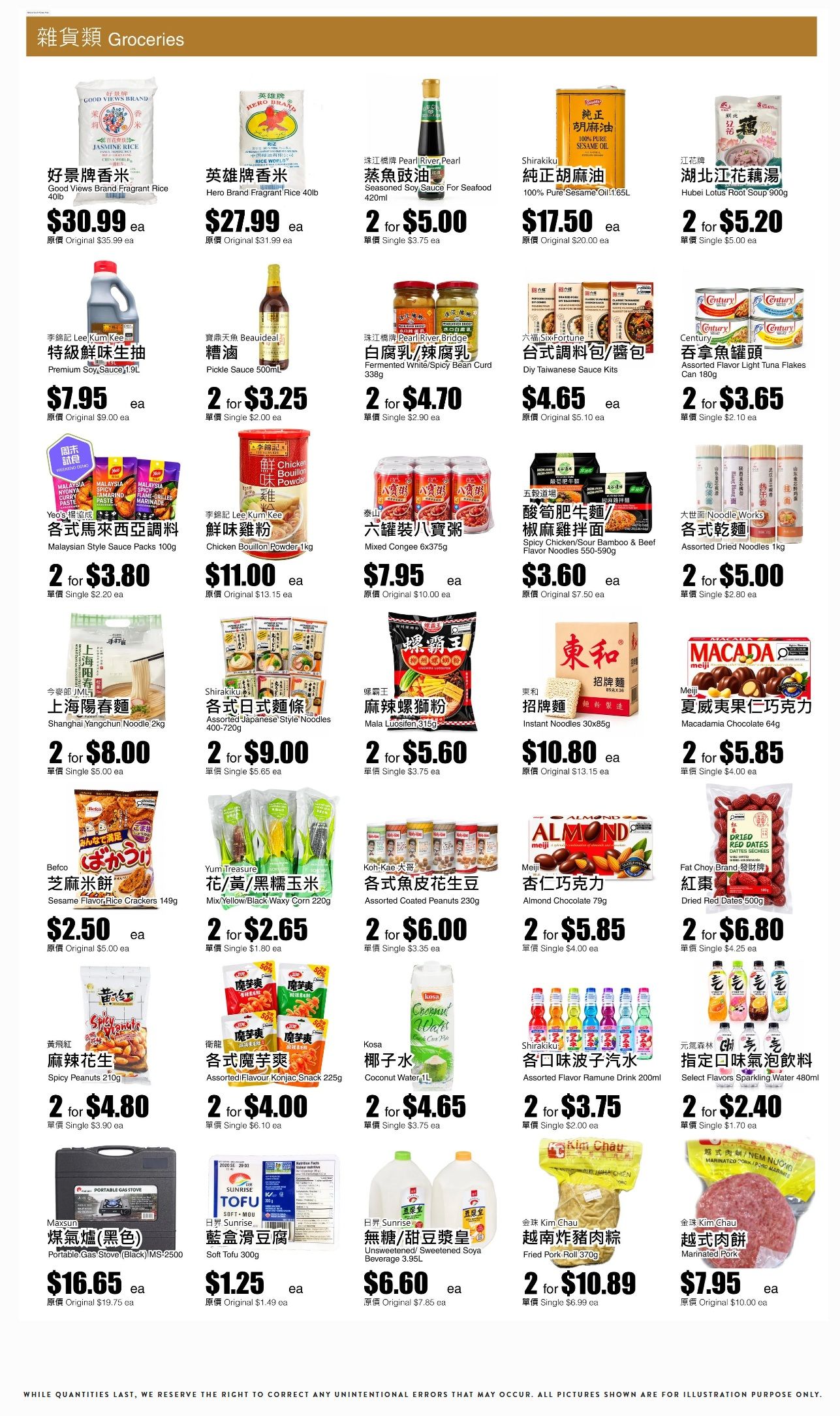 Rice World Supermarket Flyer August 15 to 20