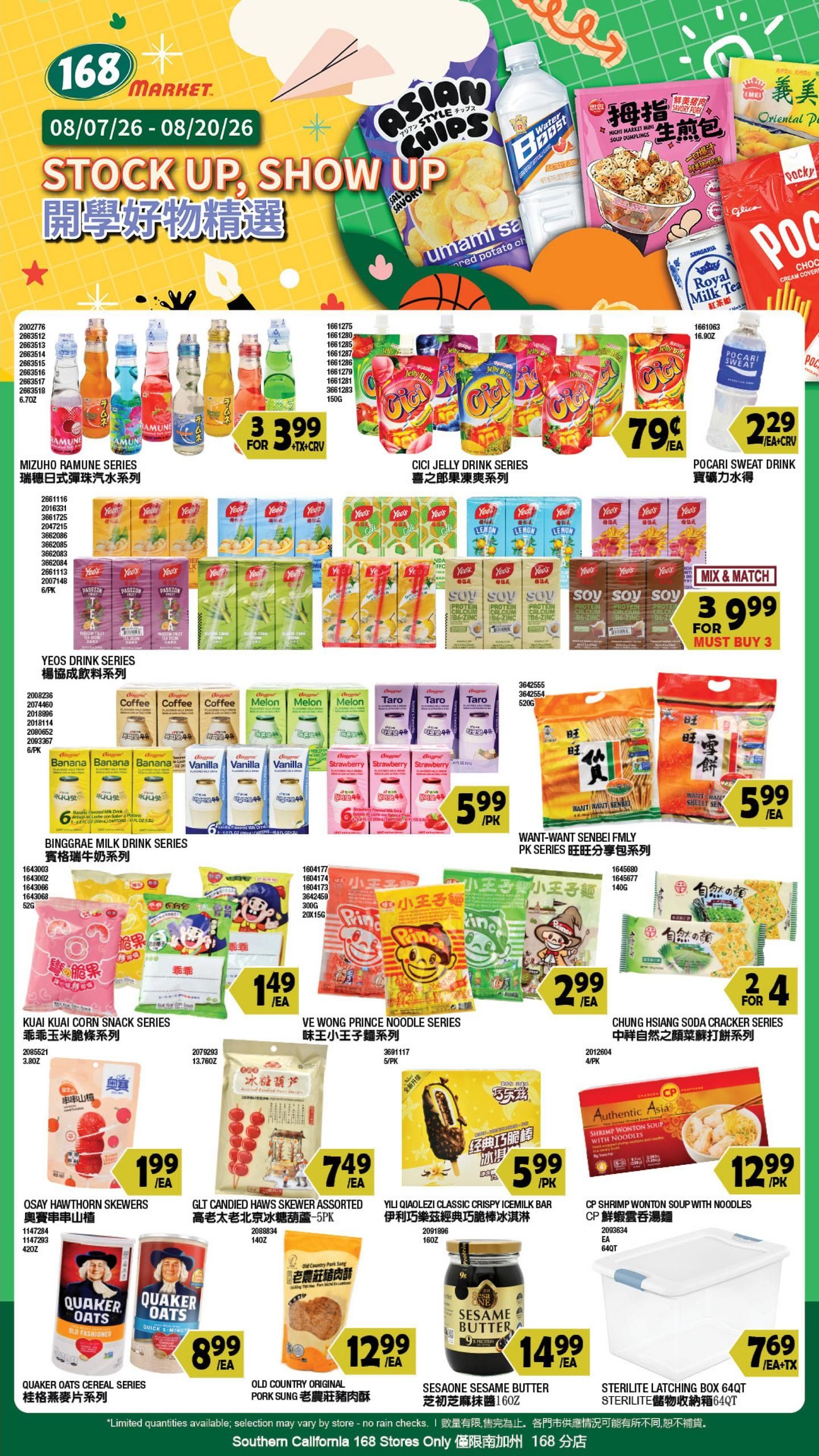 168 Market (West Covina–Pomona Area, CA) Weekly Ad August 14 - 20, 2026