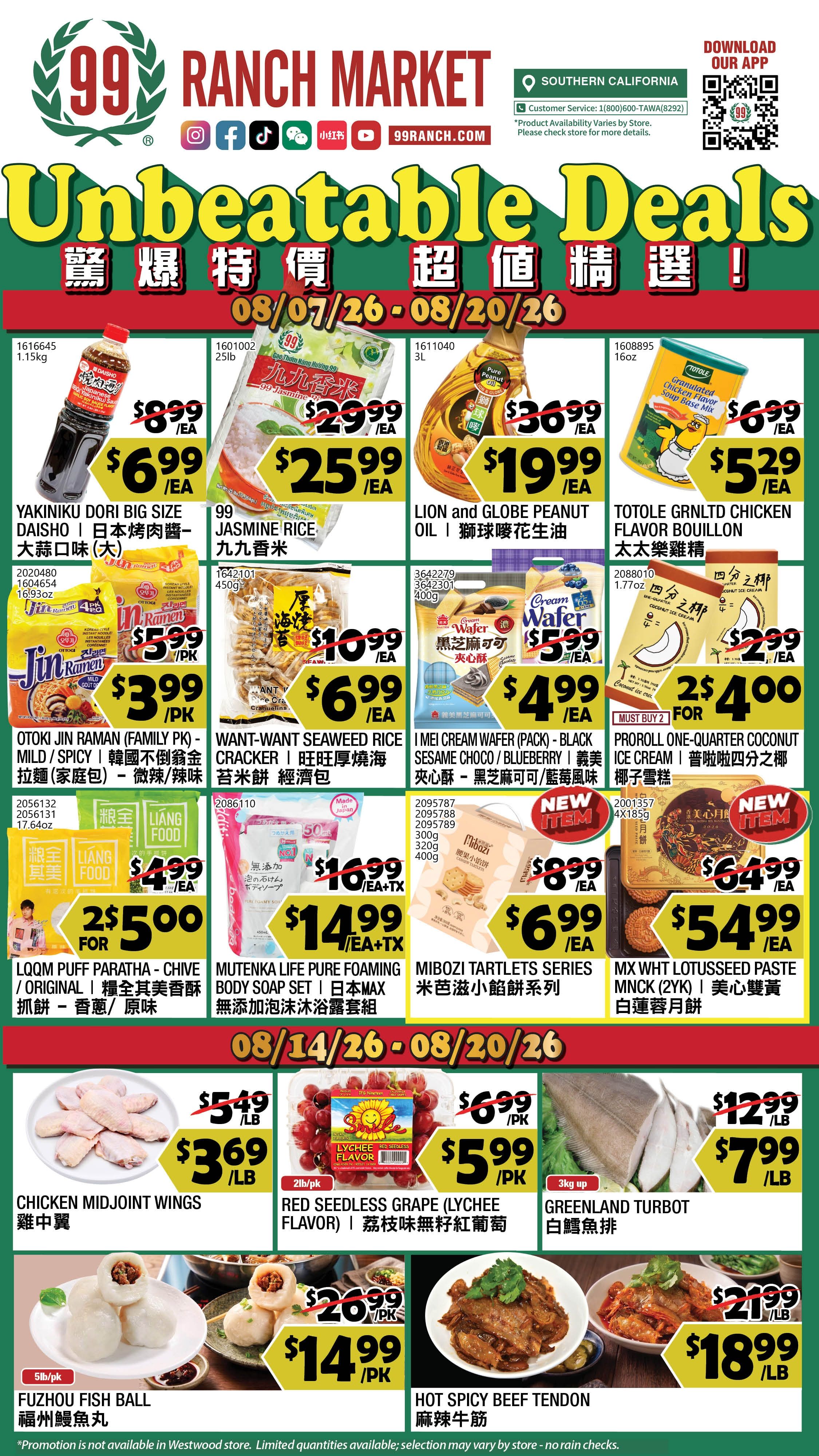 99 Ranch Market (Alhambra and other locations, CA) Weekly Ad August 14 - 20, 2026