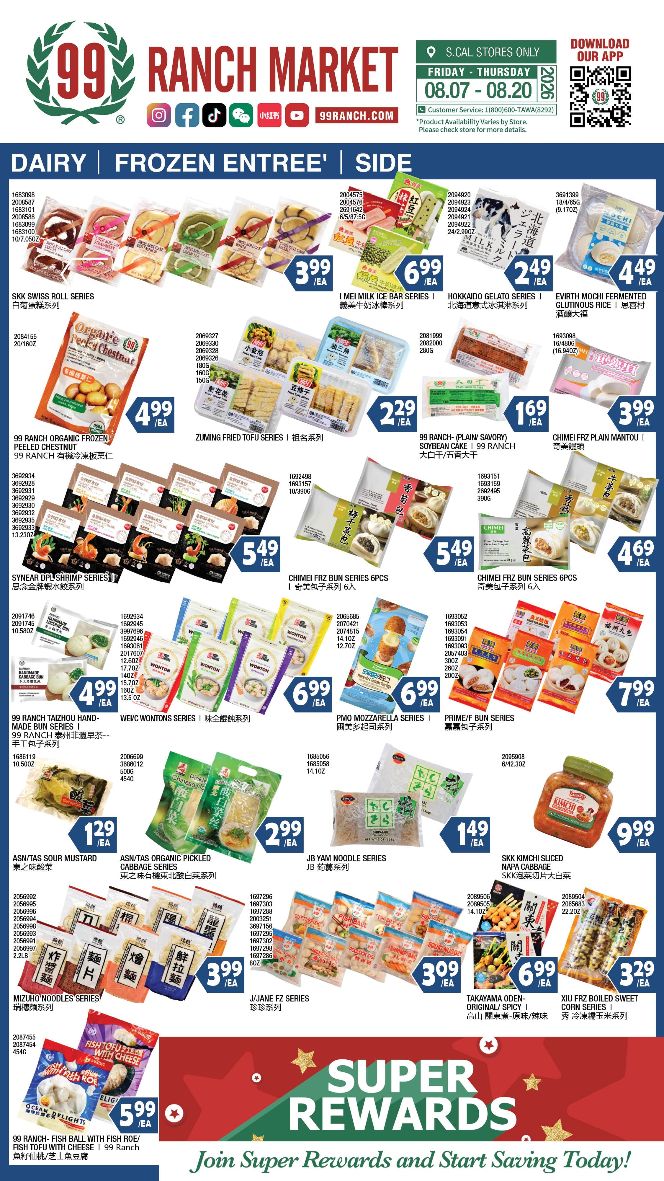 99 Ranch Market (Alhambra and other locations, CA) Weekly Ad August 14 - 20, 2026