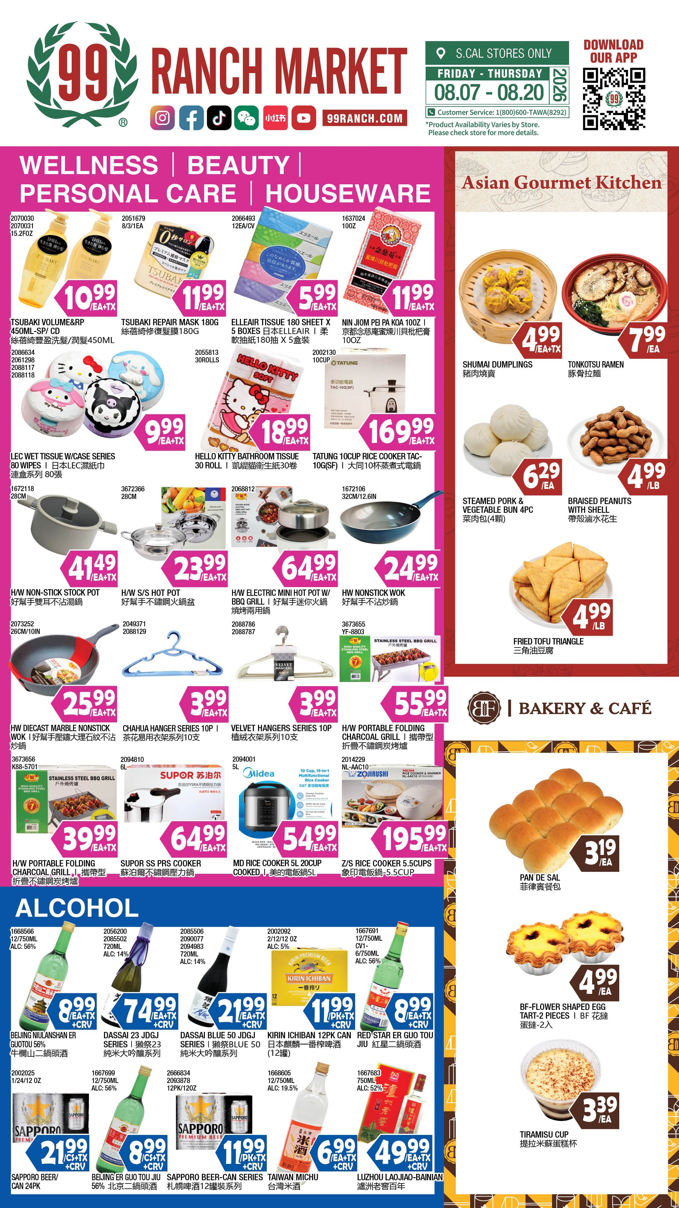 99 Ranch Market (Alhambra and other locations, CA) Weekly Ad August 14 - 20, 2026