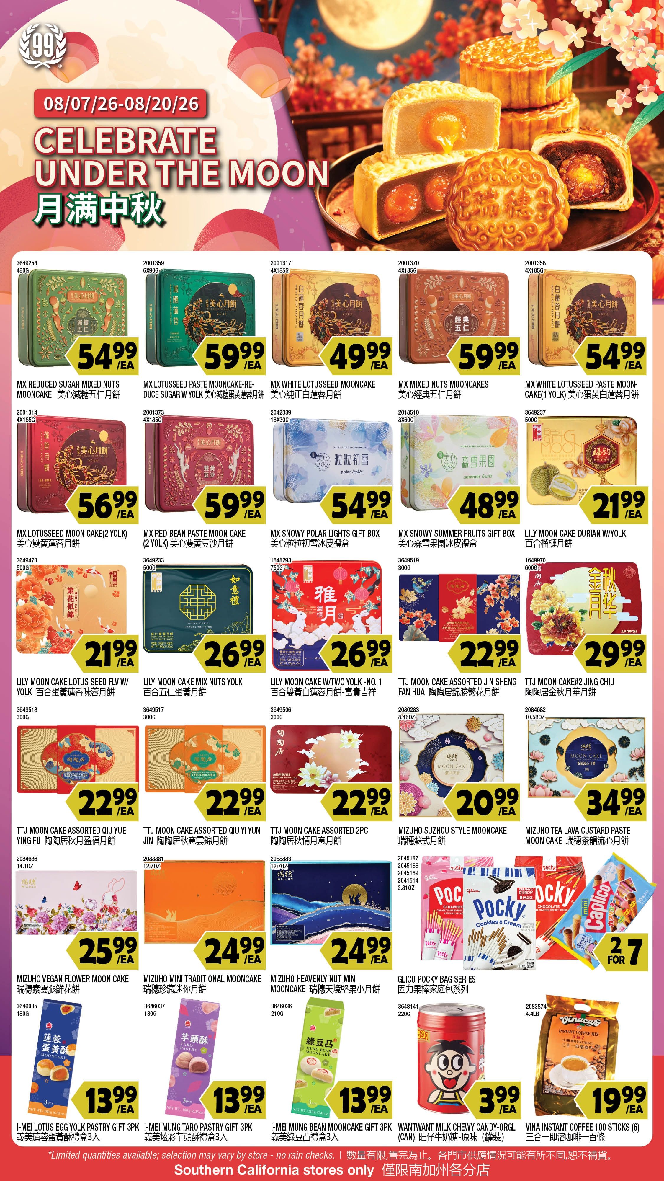 99 Ranch Market (Alhambra and other locations, CA) Weekly Ad August 14 - 20, 2026