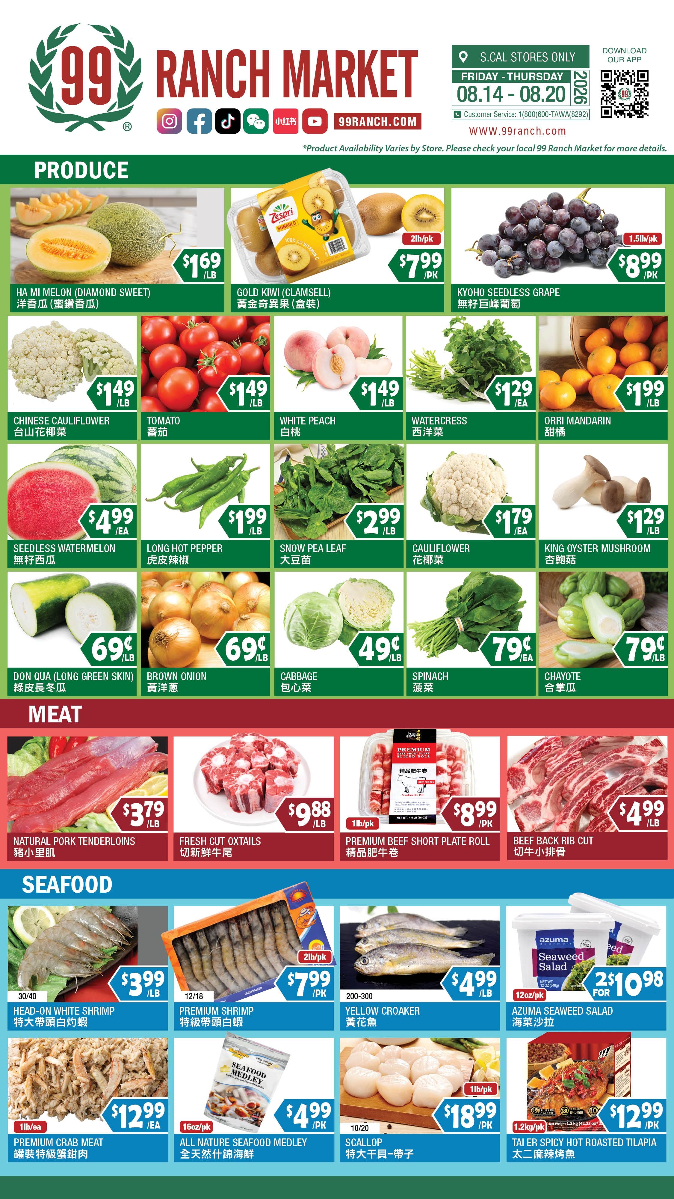 99 Ranch Market (Alhambra and other locations, CA) Weekly Ad August 14 - 20, 2026