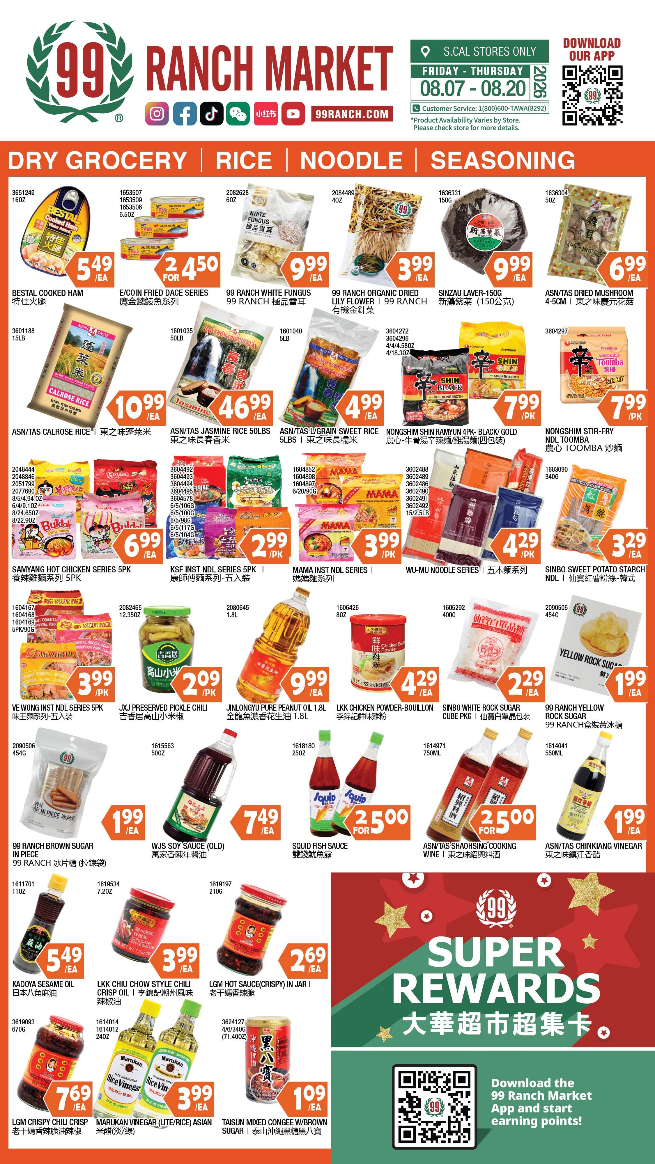 99 Ranch Market (Alhambra and other locations, CA) Weekly Ad August 14 - 20, 2026