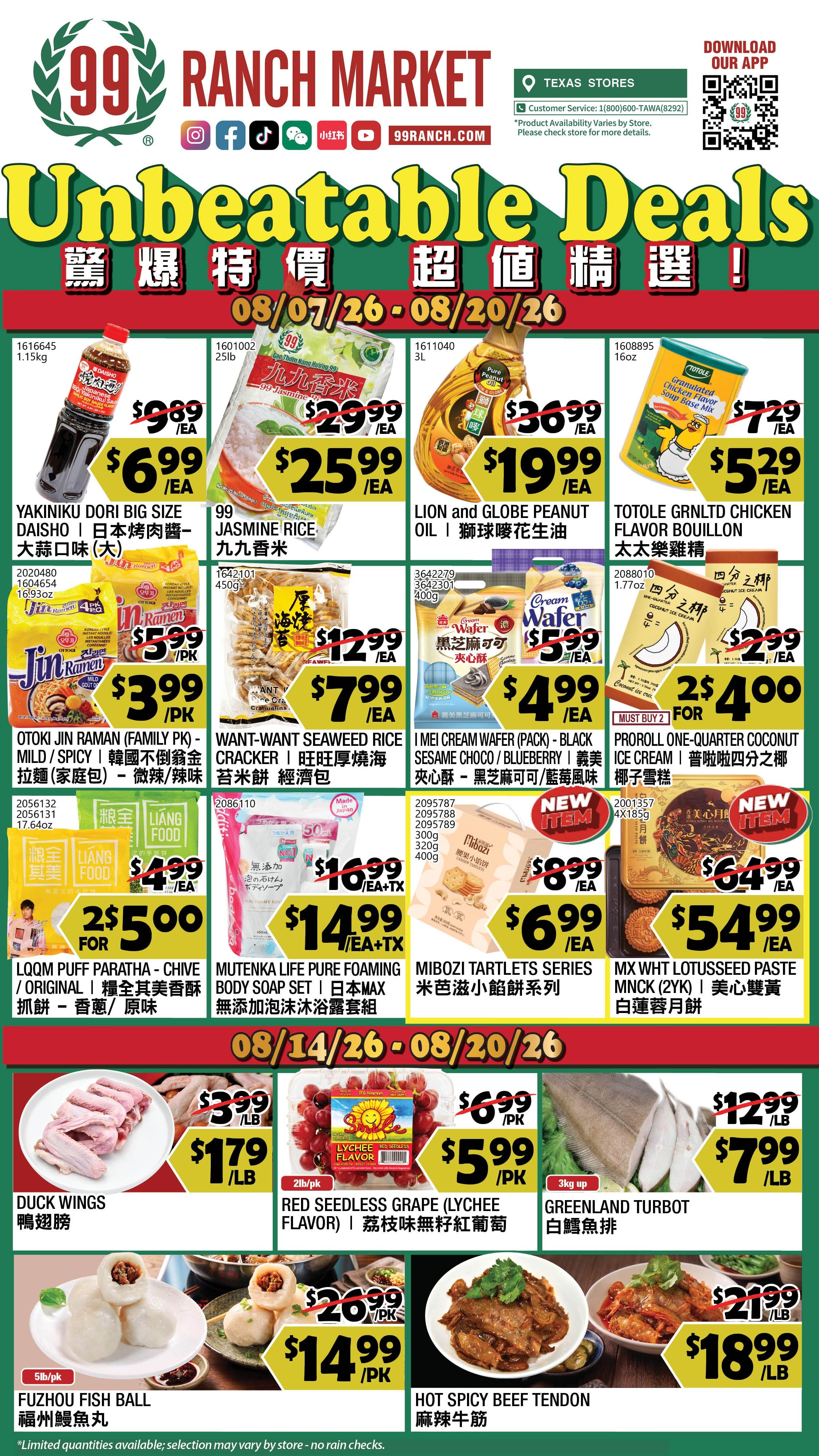 99 Ranch Market (Austin and other locations, TX) Weekly Ad August 14 - 21, 2026