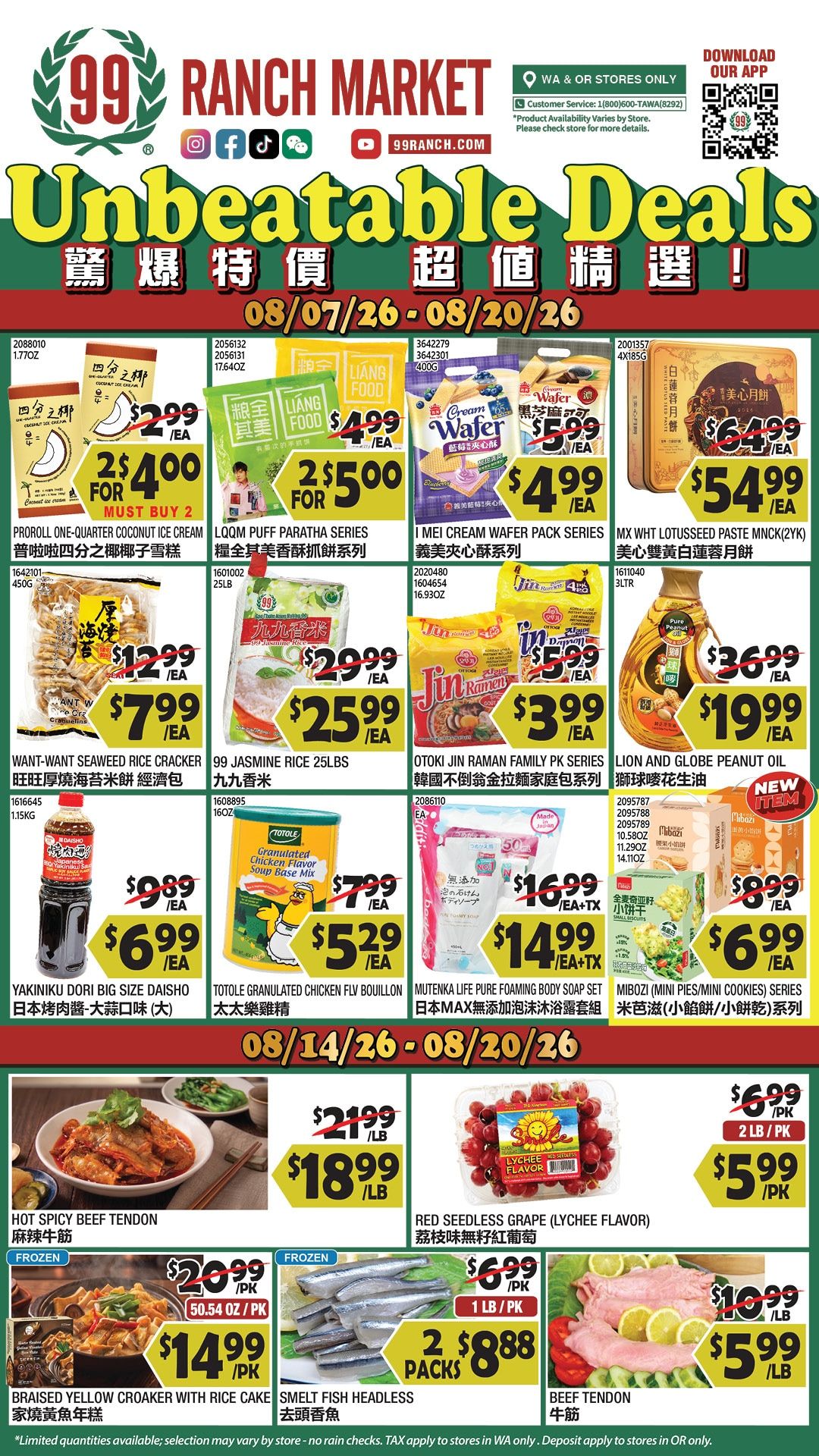 99 Ranch Market (Beaverton and other locations, OR) Weekly Ad August 14 - 20, 2026