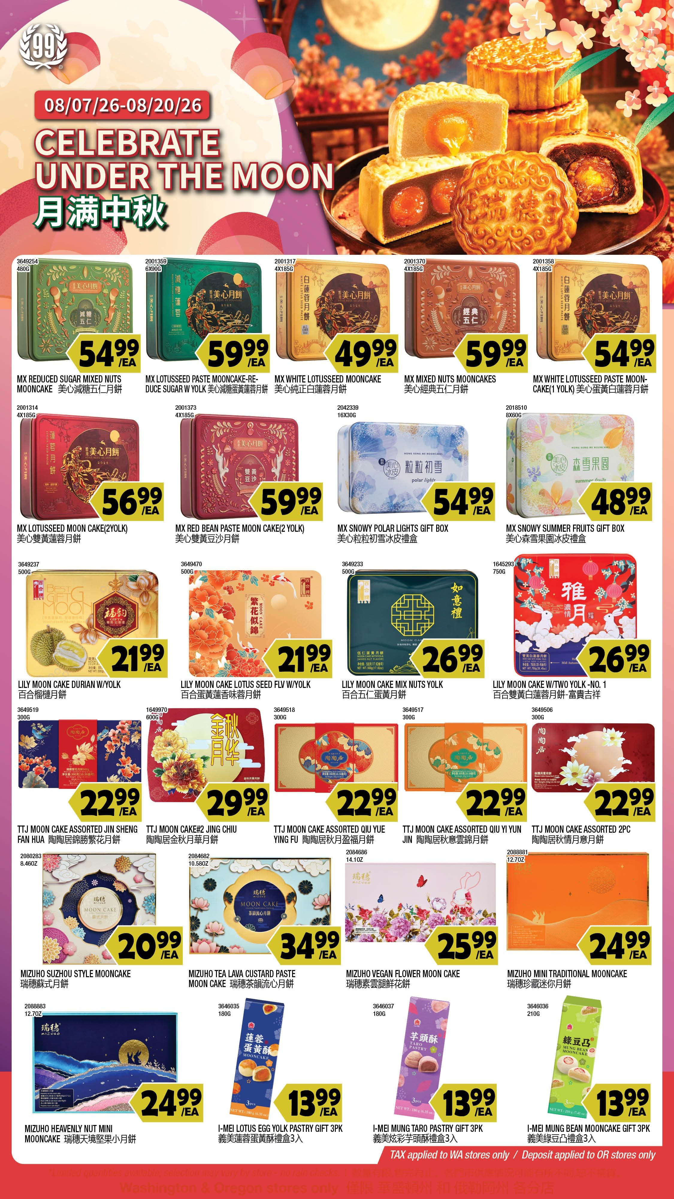 99 Ranch Market (Beaverton and other locations, OR) Weekly Ad August 14 - 20, 2026