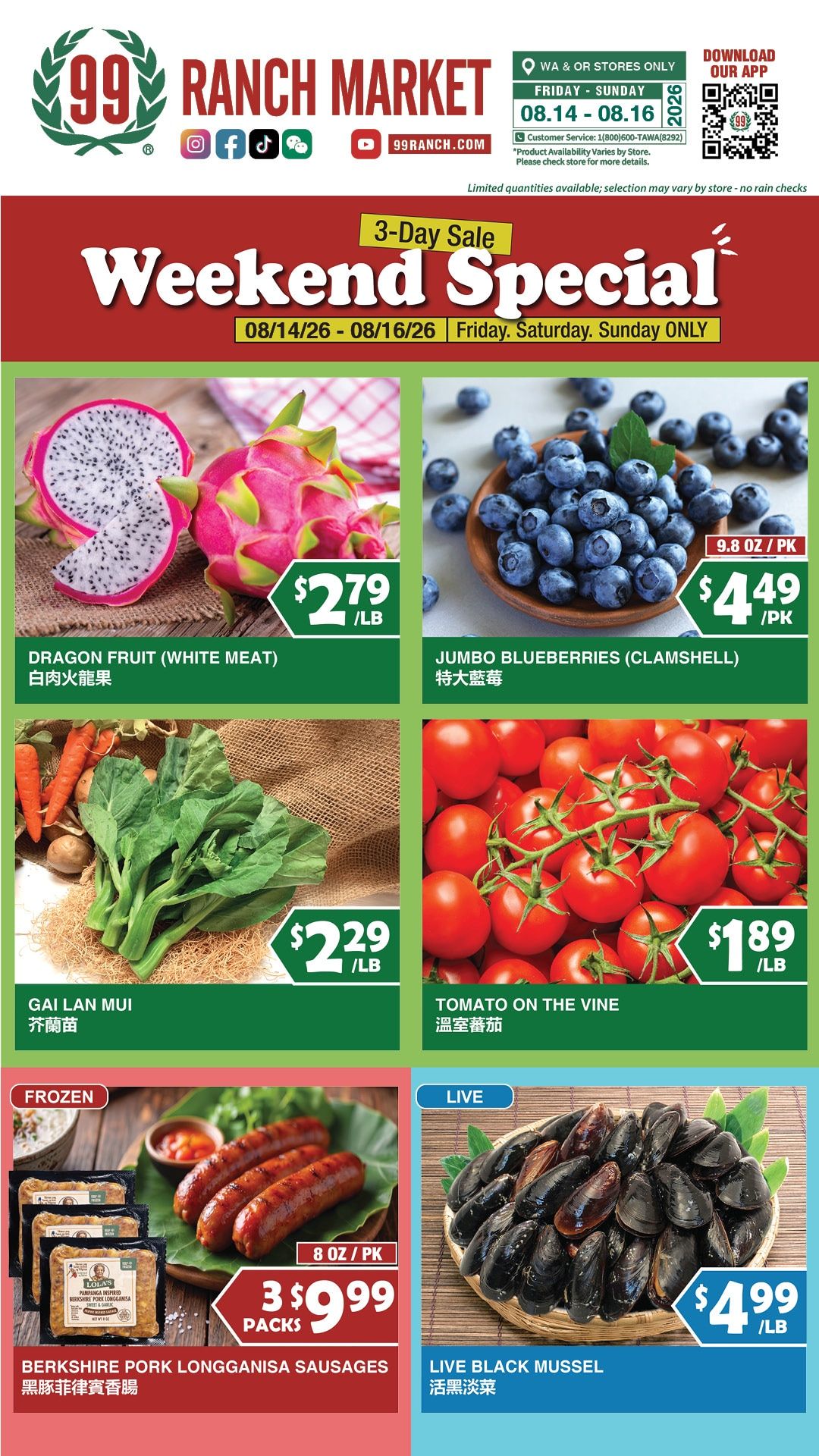 99 Ranch Market (Beaverton and other locations, OR) Weekly Ad August 14 - 20, 2026