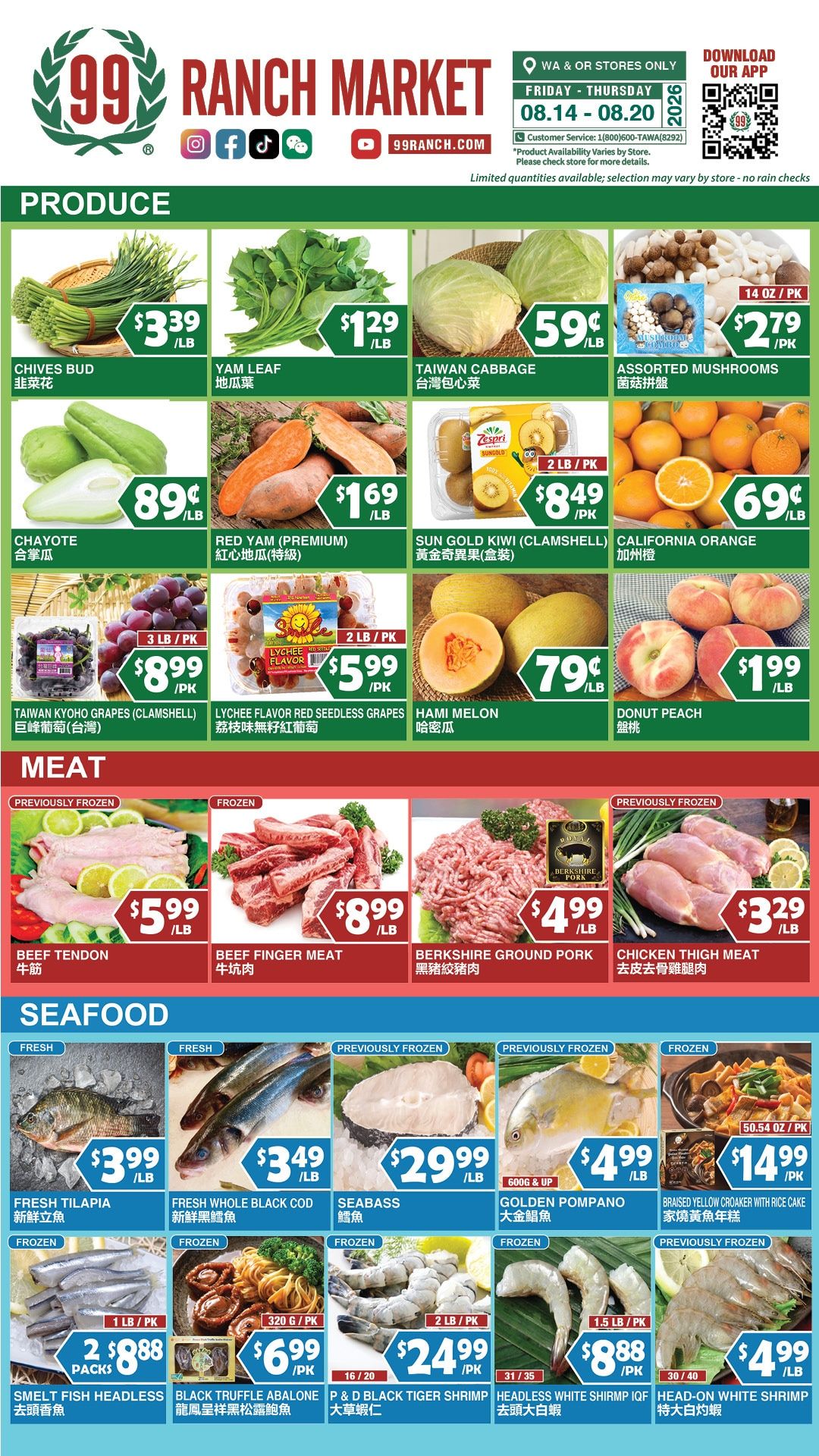 99 Ranch Market (Beaverton and other locations, OR) Weekly Ad August 14 - 20, 2026