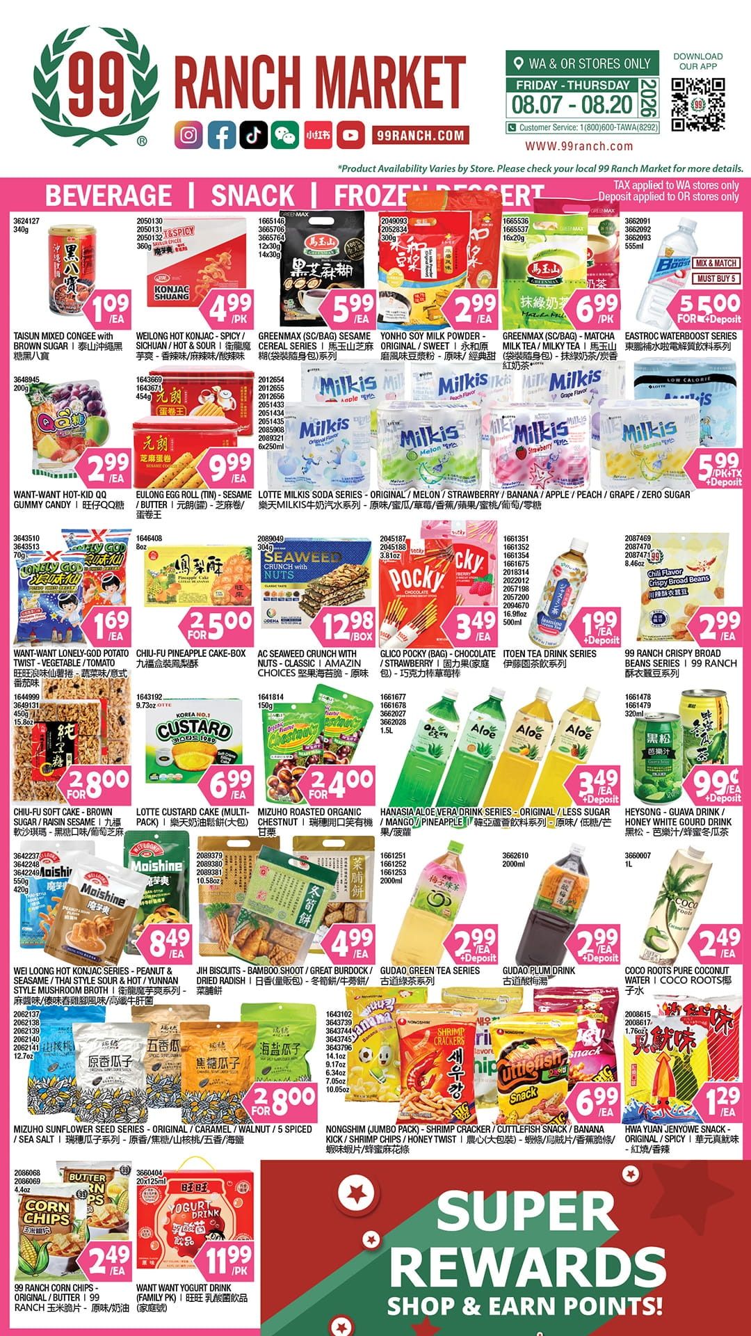 99 Ranch Market (Beaverton and other locations, OR) Weekly Ad August 14 - 20, 2026