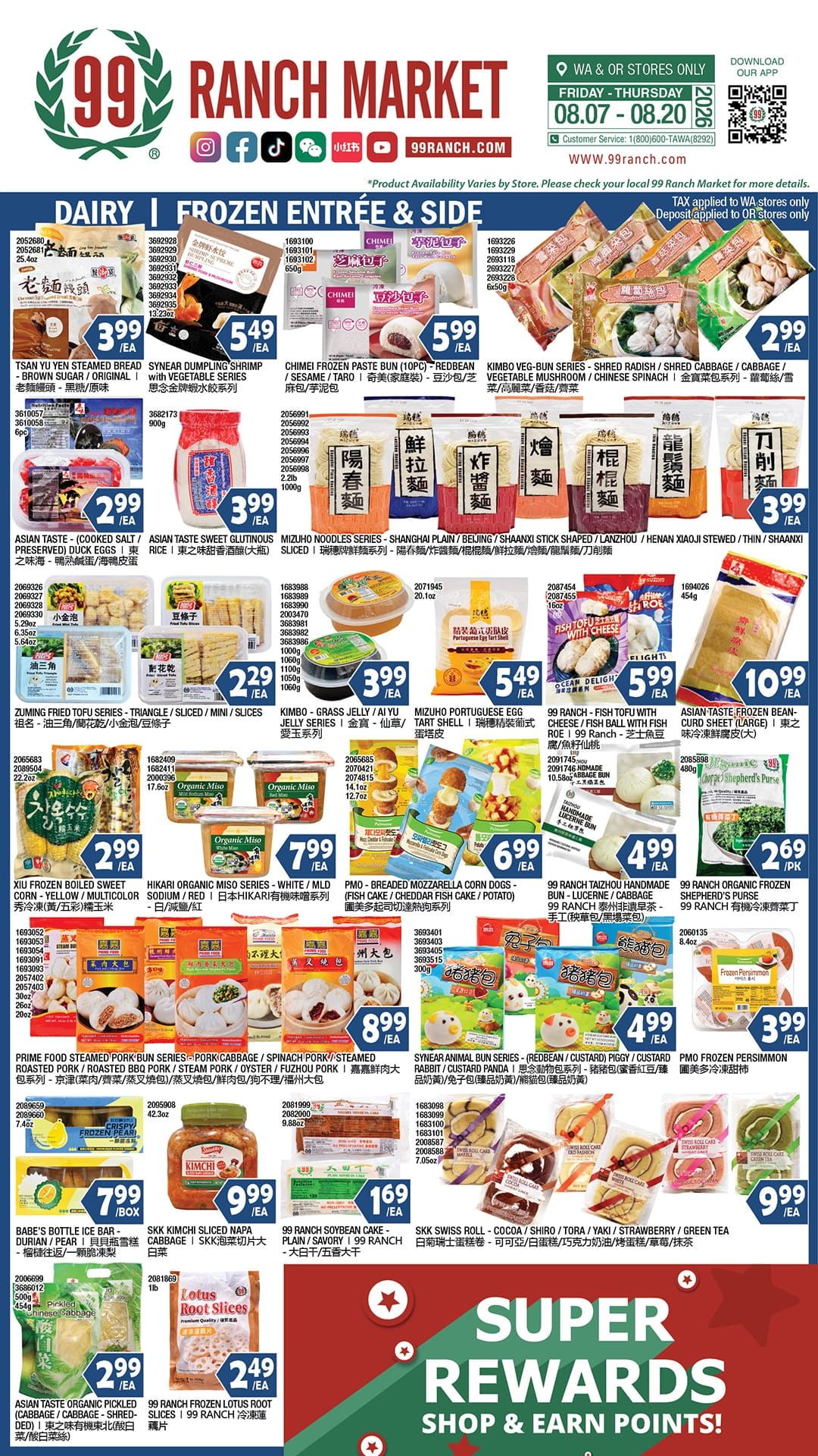 99 Ranch Market (Beaverton and other locations, OR) Weekly Ad August 14 - 20, 2026
